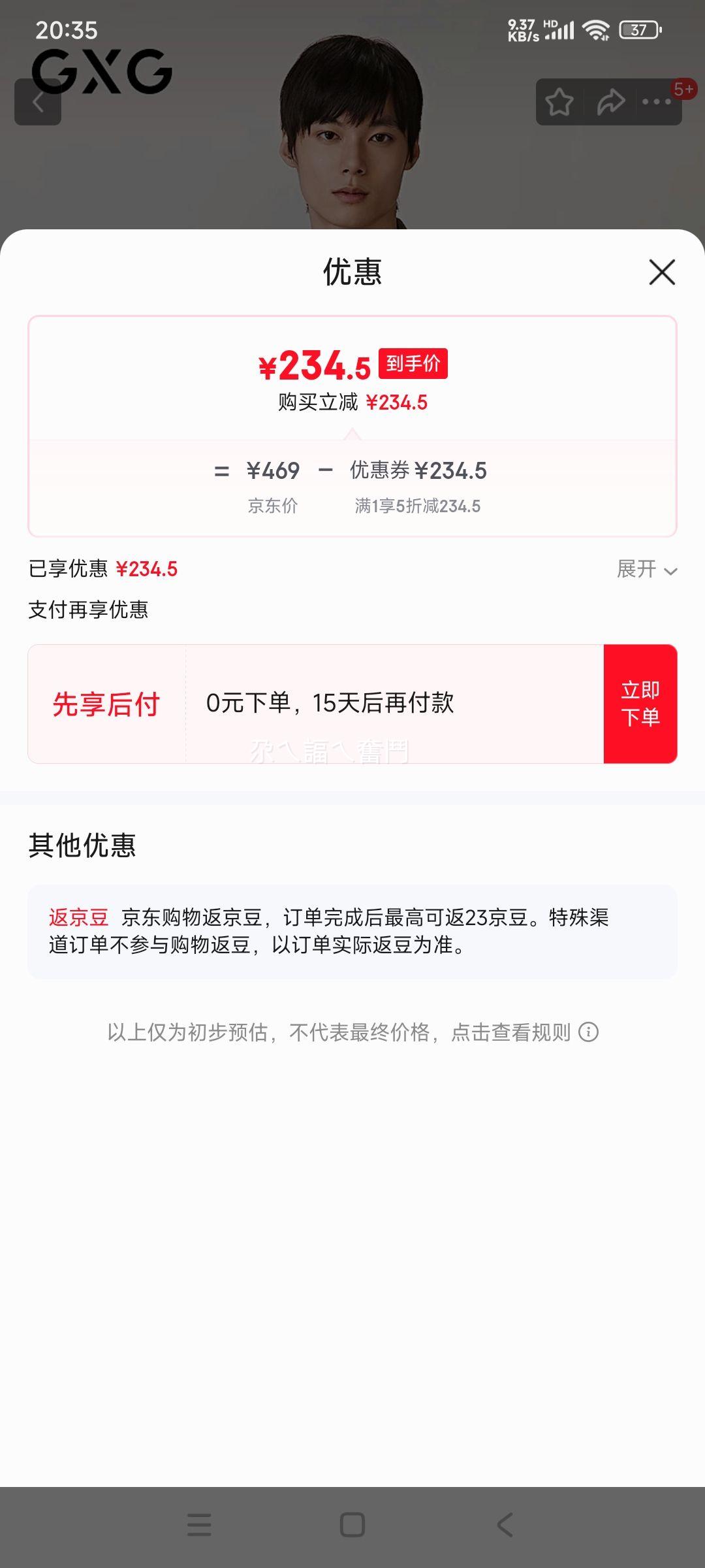 GXG ����Ƥ����ɫ�����ĺϿ�ͨ�ڷ���п����� �Ż�֤��