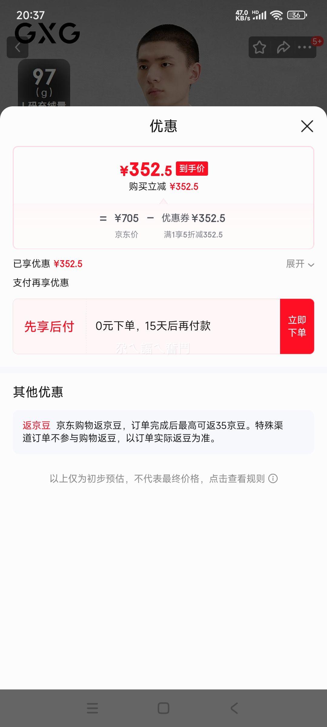 GXG ����ɫ M ѹӡ���������޷� ͨ������ �Ż�֤��