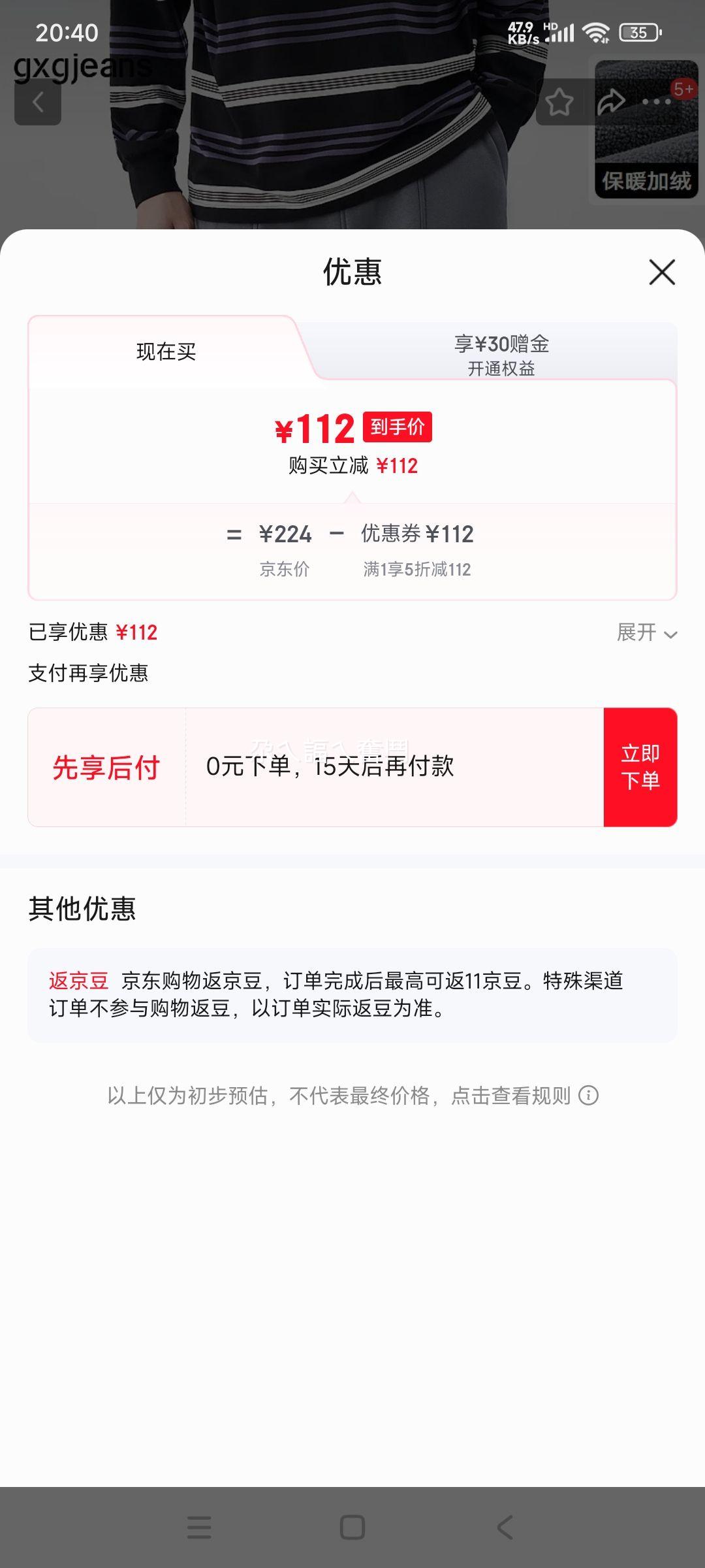 gxgjeans ��װ���п� ���޼Ӻ����ſ� ���ɫ�Ż�֤��