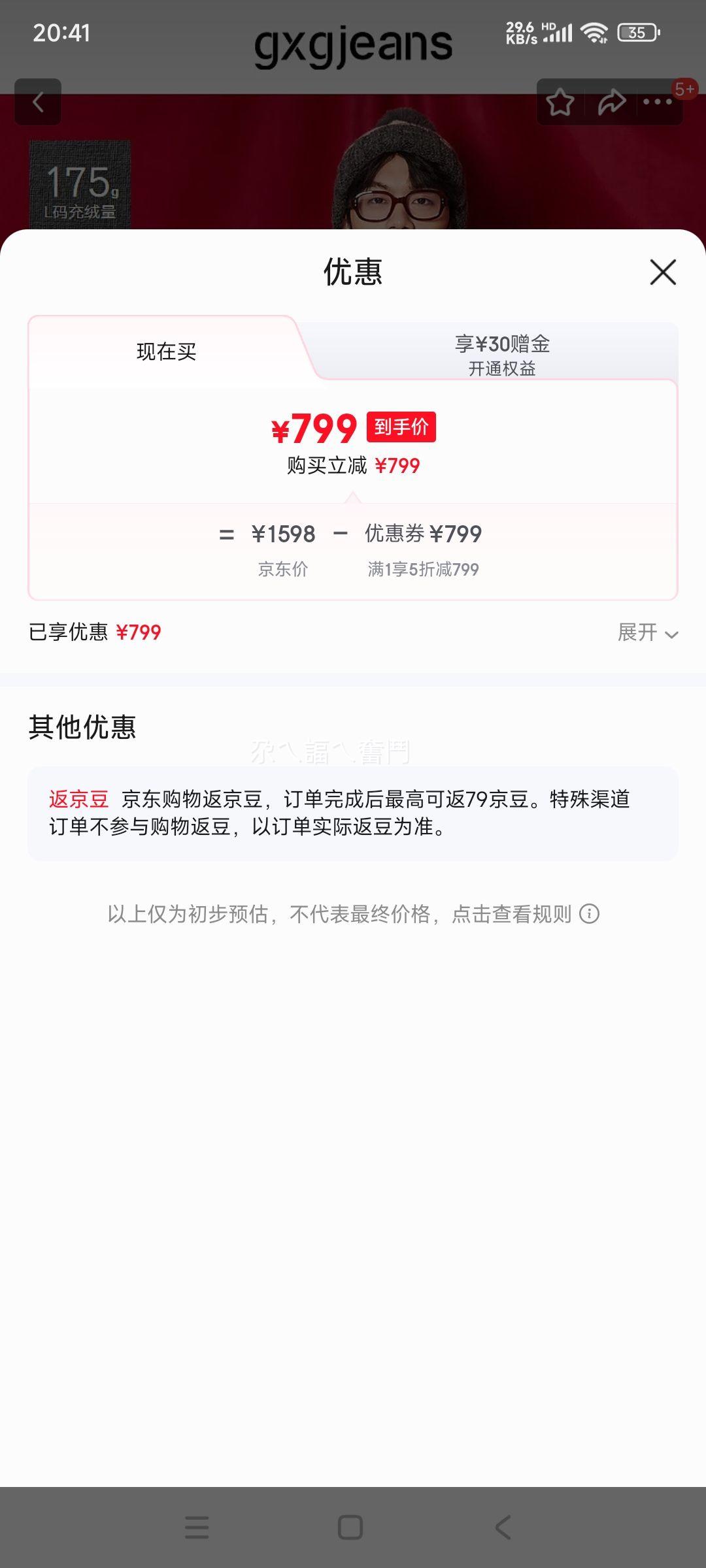 gxgjeans ��װ�г��װ�ɿ˷����� ��ɫ �Ż�֤��