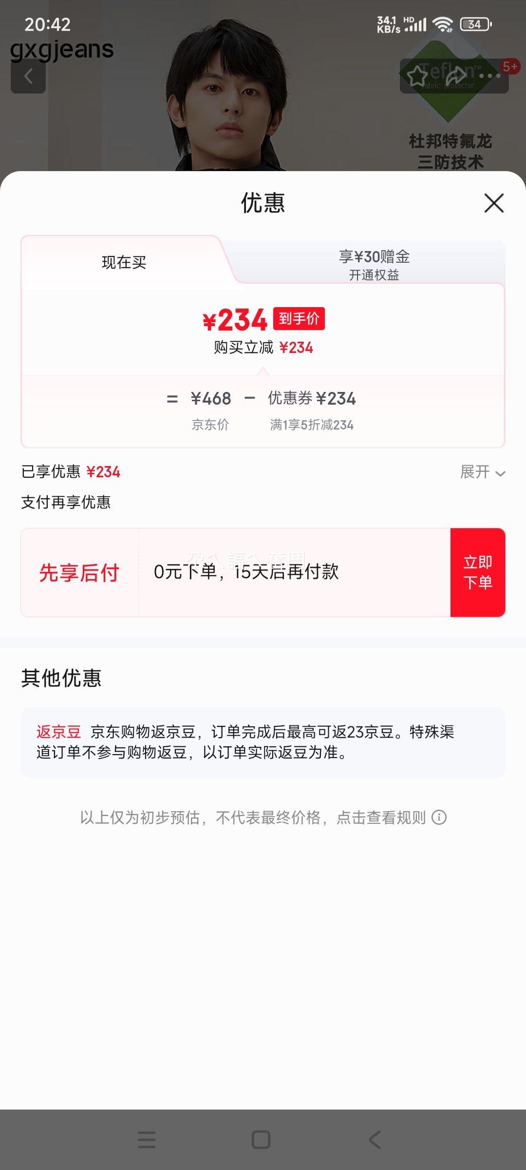 gxgjeans ��װ�п� 2024���������˶���ײɫ��ñ���� ��ɫ �Ż�֤��