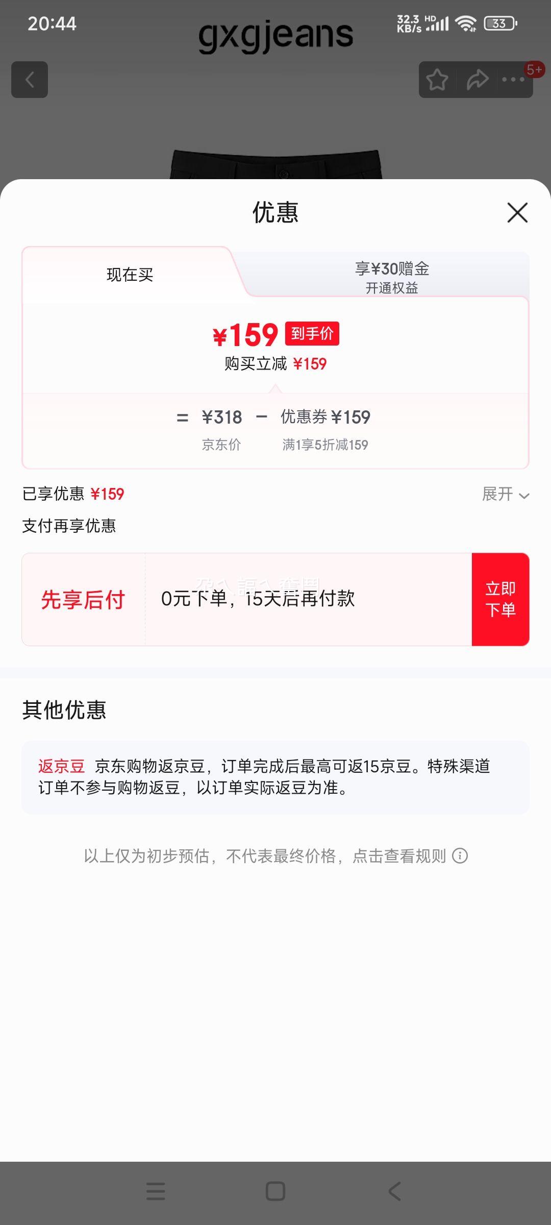 gxgjeans ��װ��ɫ��Լͨ�ڿ���ֱͲ�������� �Ż�֤��