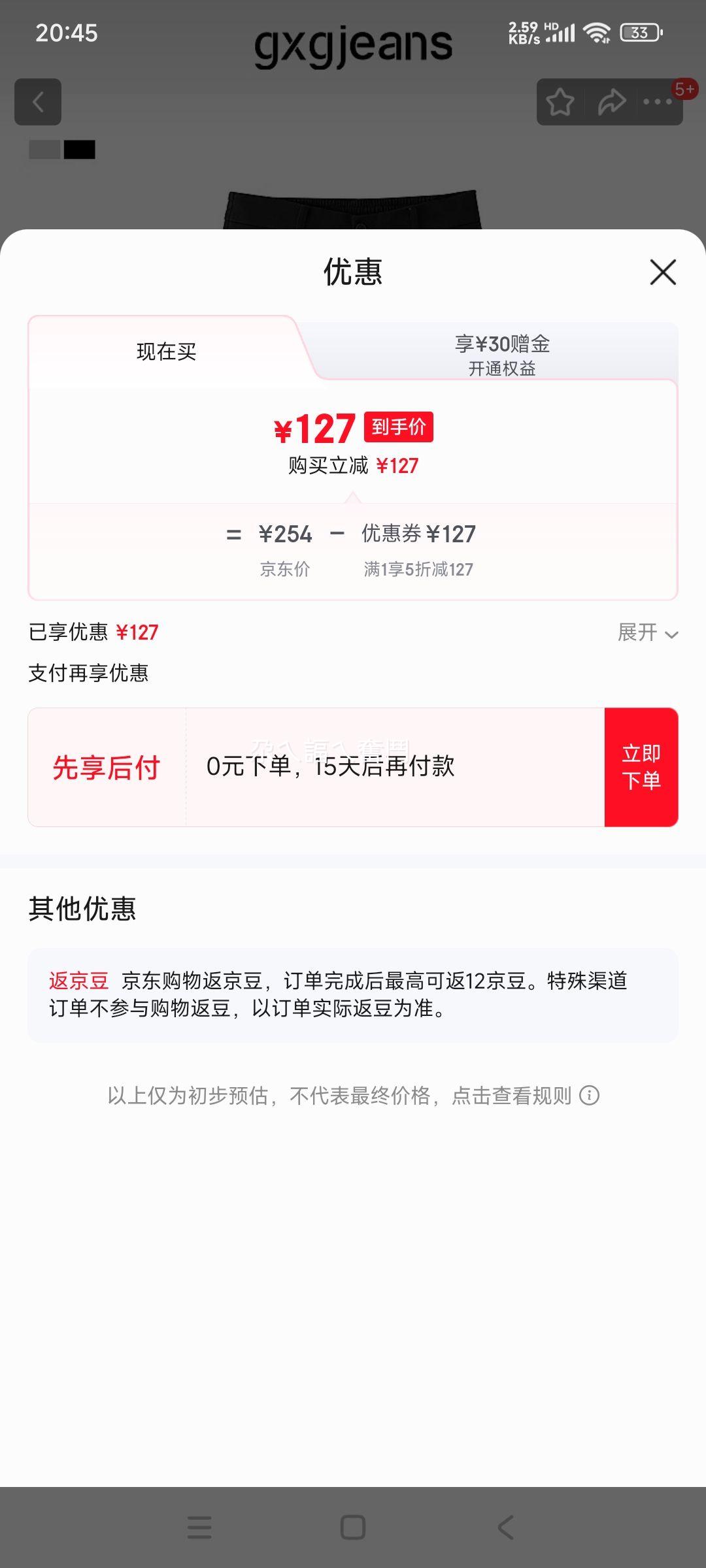 gxgjeans ��װ���г��� ��ɫ �Ż�֤��