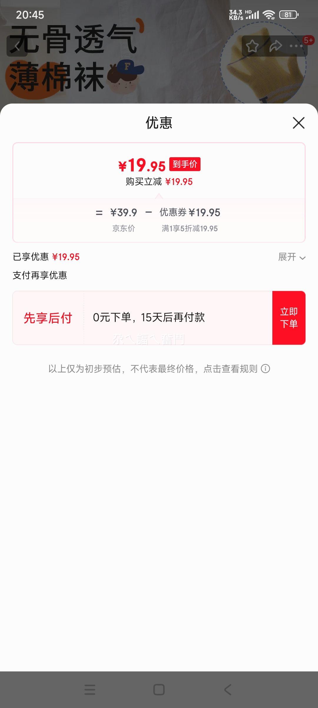 ������ ��ͯ������ͯ ��Ͳ�� 2501�����к������Ż�֤��