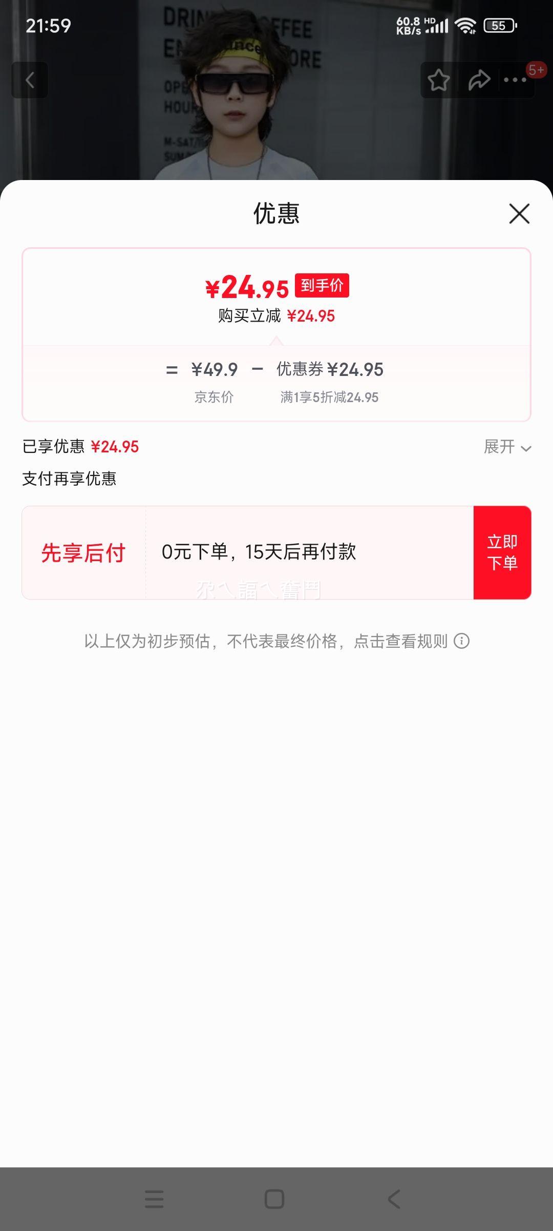 ������ ��ͯ�����˶��ٸ���װ ������ �Ż�֤��