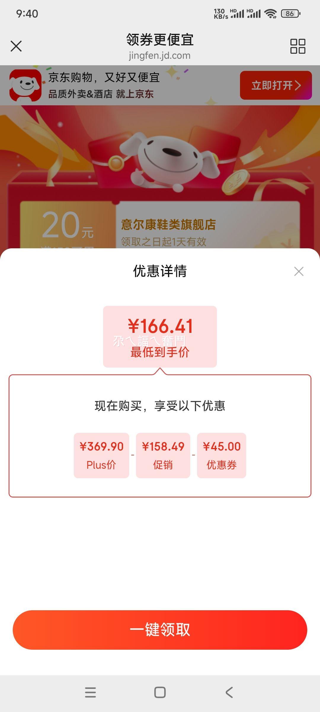 ����� ��Ь ����ƤЬ ��������һ�ŵ� �Ż�֤��