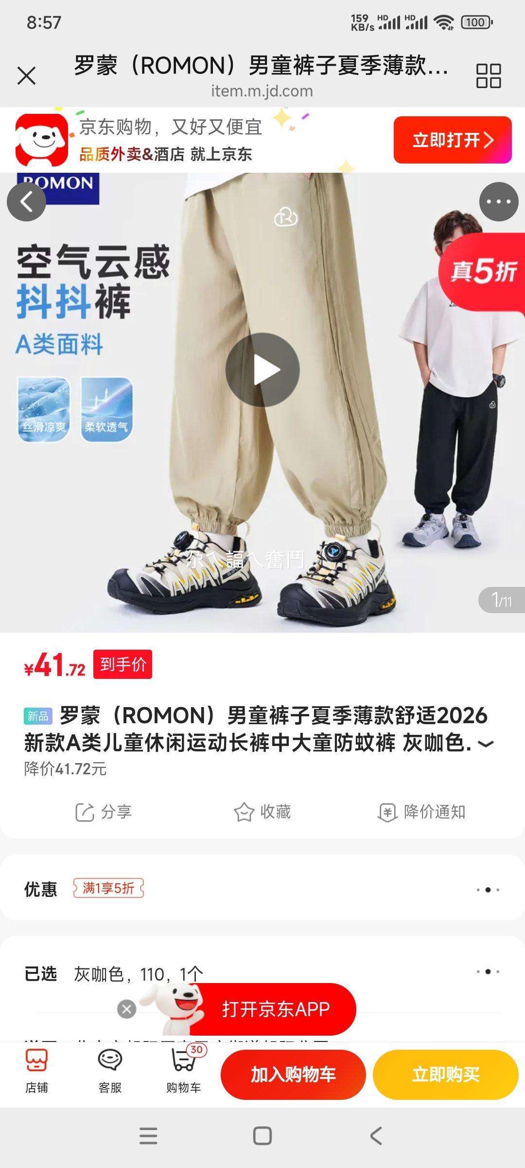  ��ͯ�˶����ÿ�
�Ż�֤��