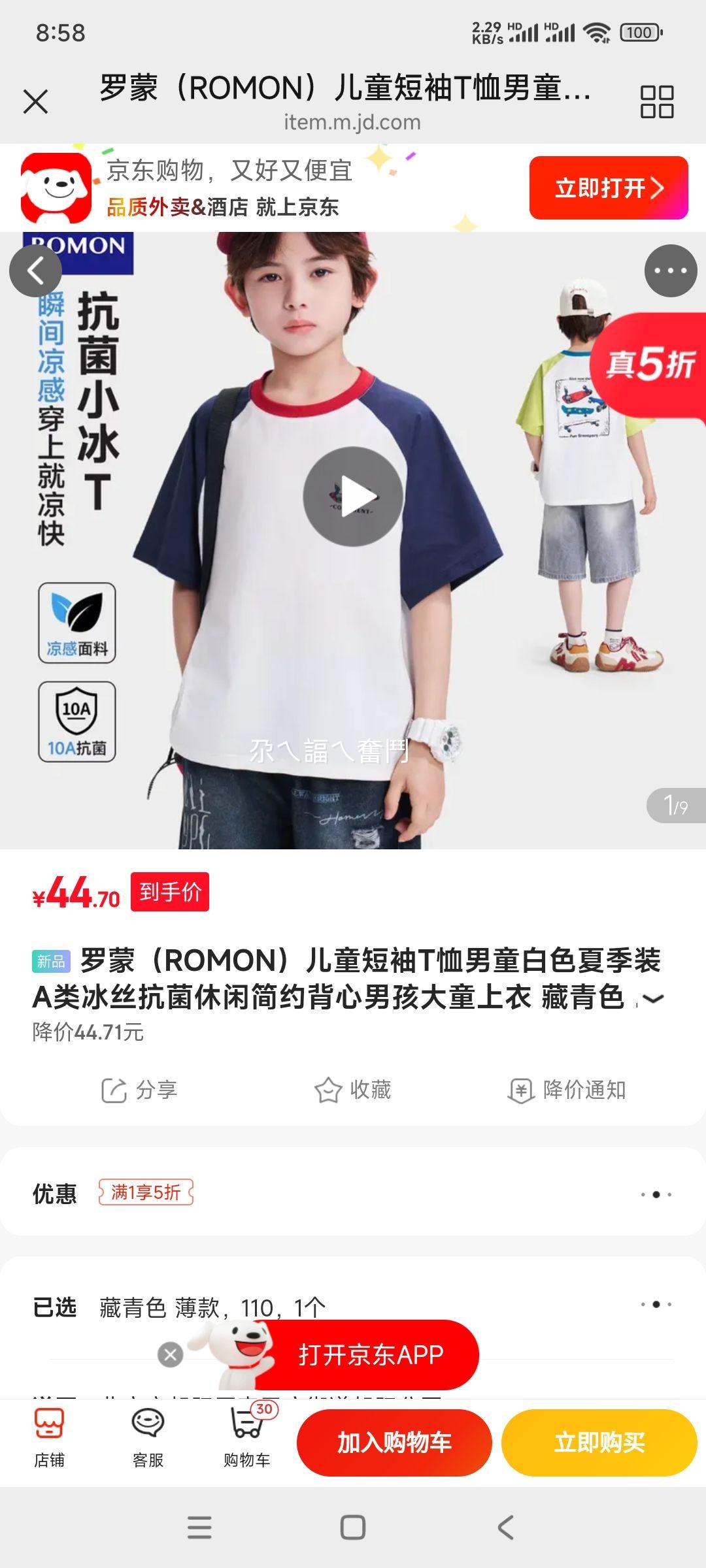 ��ͯ��������T��
�Ż�֤��