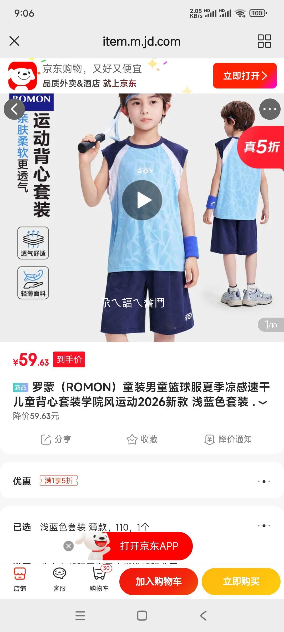 ��ͯ�����˶���װ�Ż�֤��