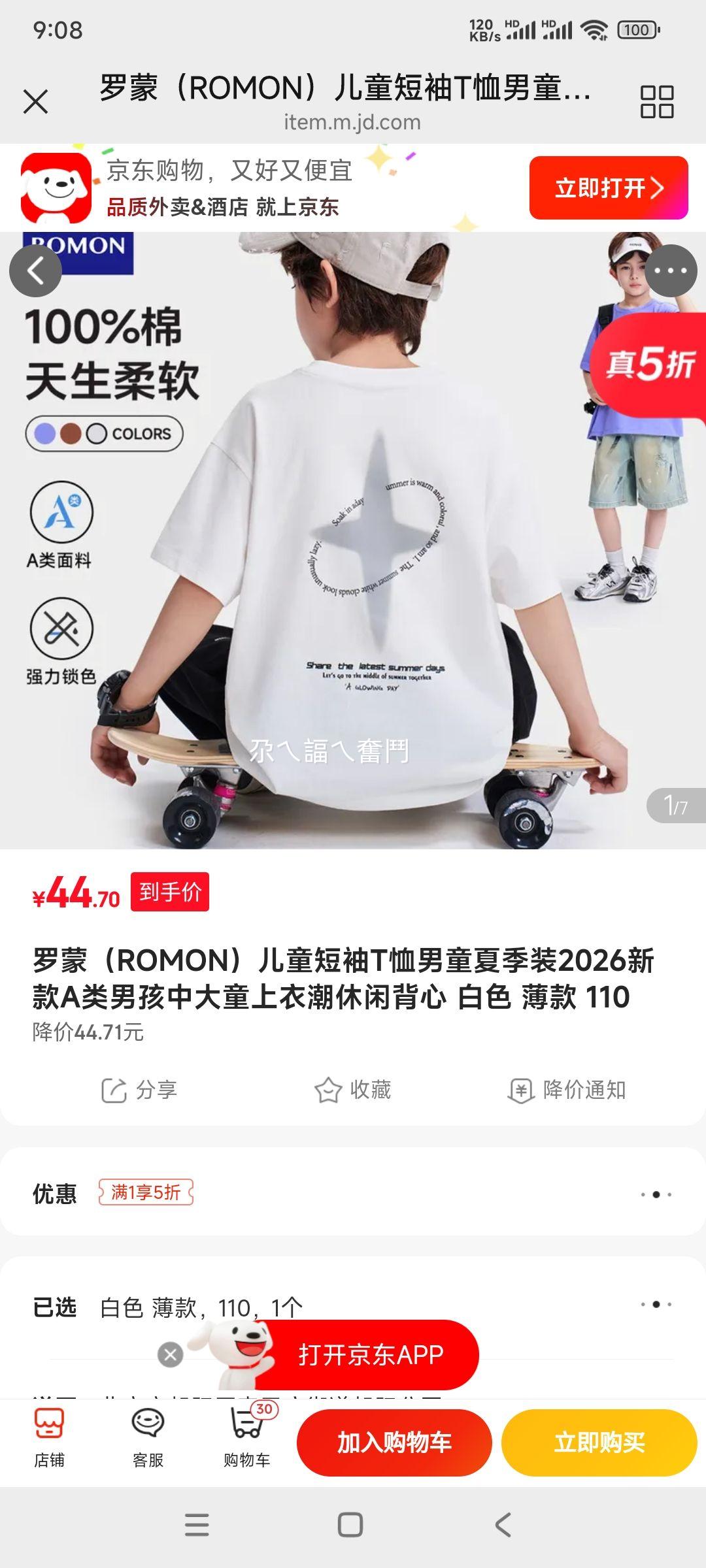 ��ͯ���޶���T��
�Ż�֤��