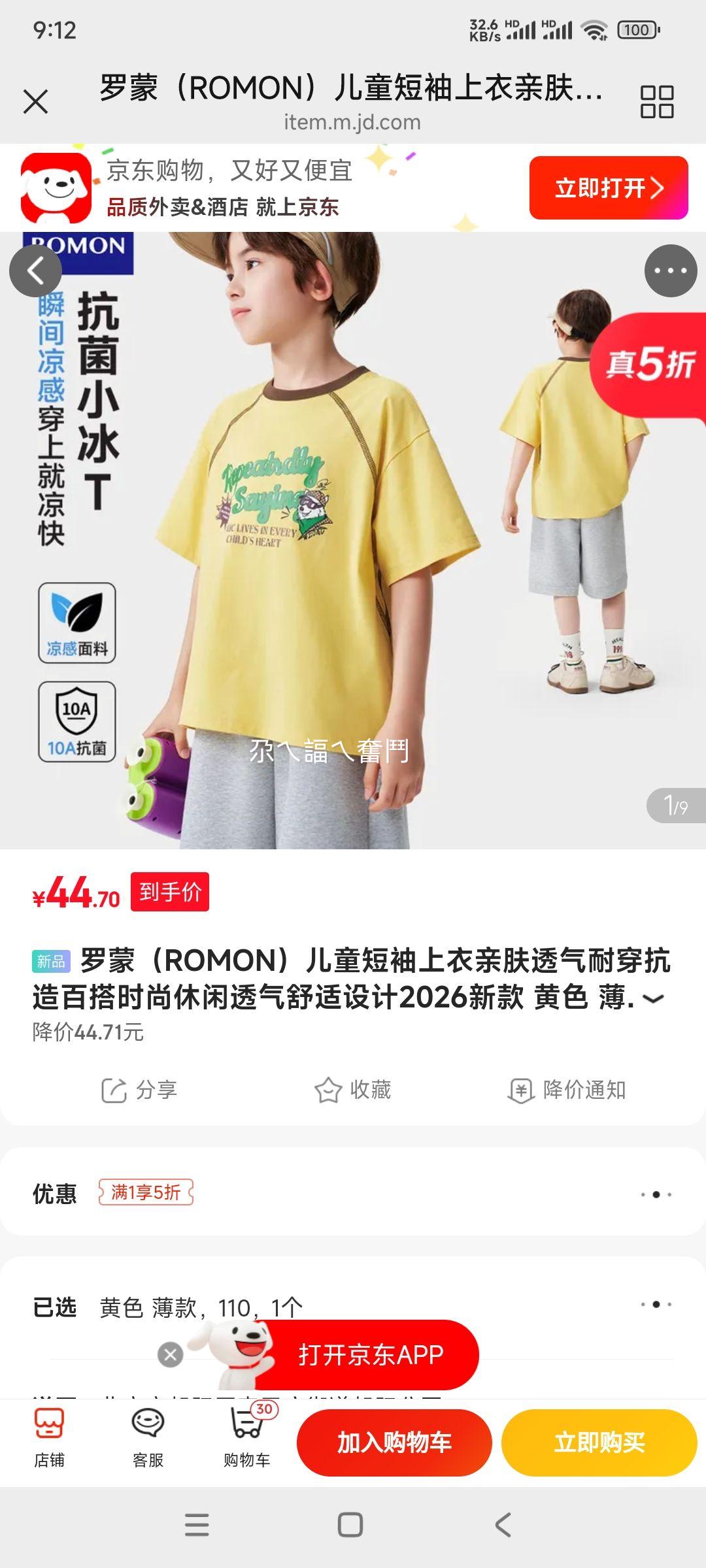 ��ͯ���ж���T��
�Ż�֤��