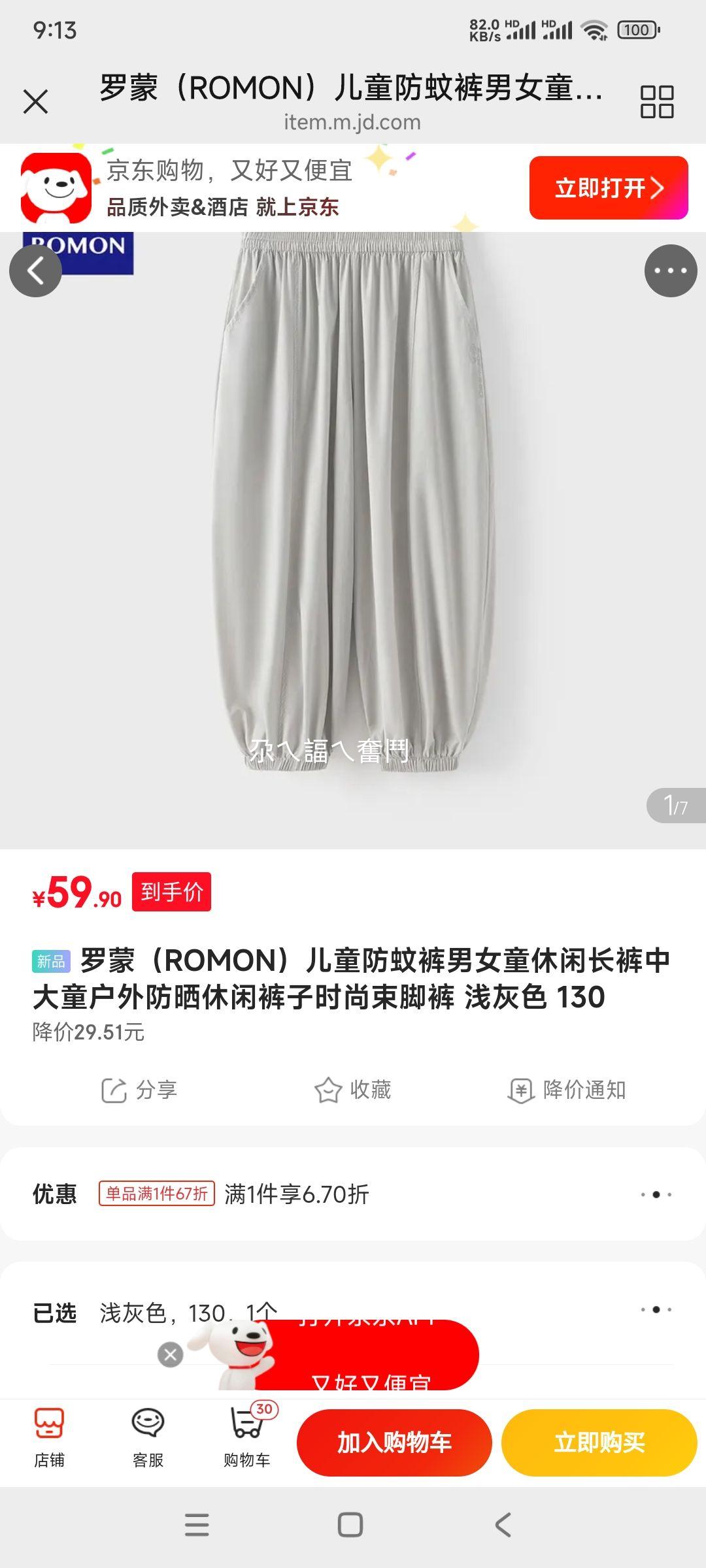 ���� ��ͯ���ÿ� ��Ůͯ�����ɹ���г����Ż�֤��