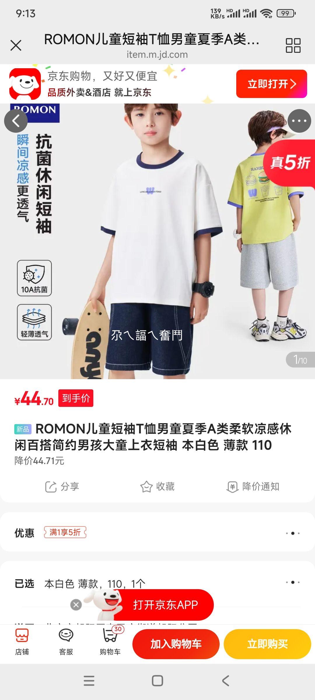  ��ͯ��������T��
�Ż�֤��