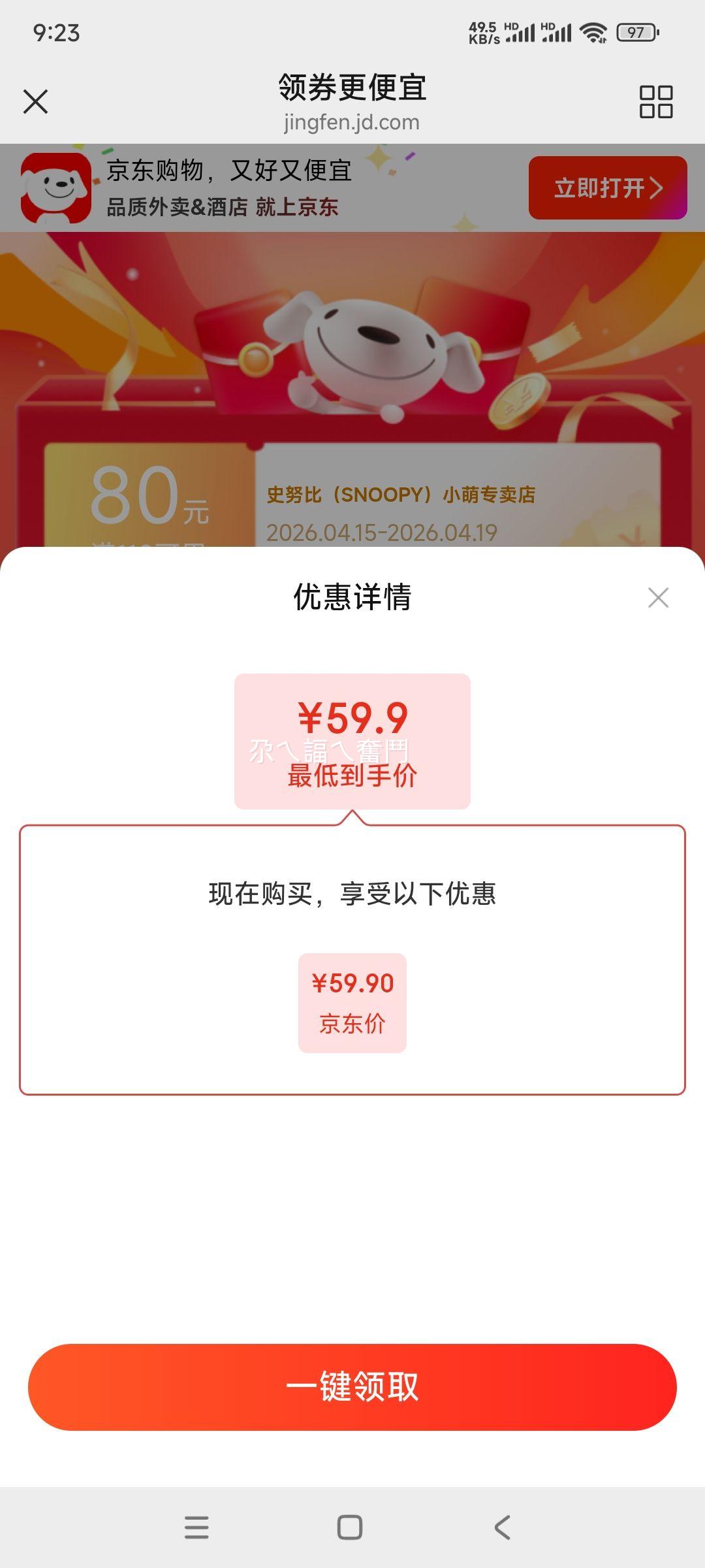 ʷŬ��ͯװ
�д�ͯ����У���˶���
�Ż�֤��