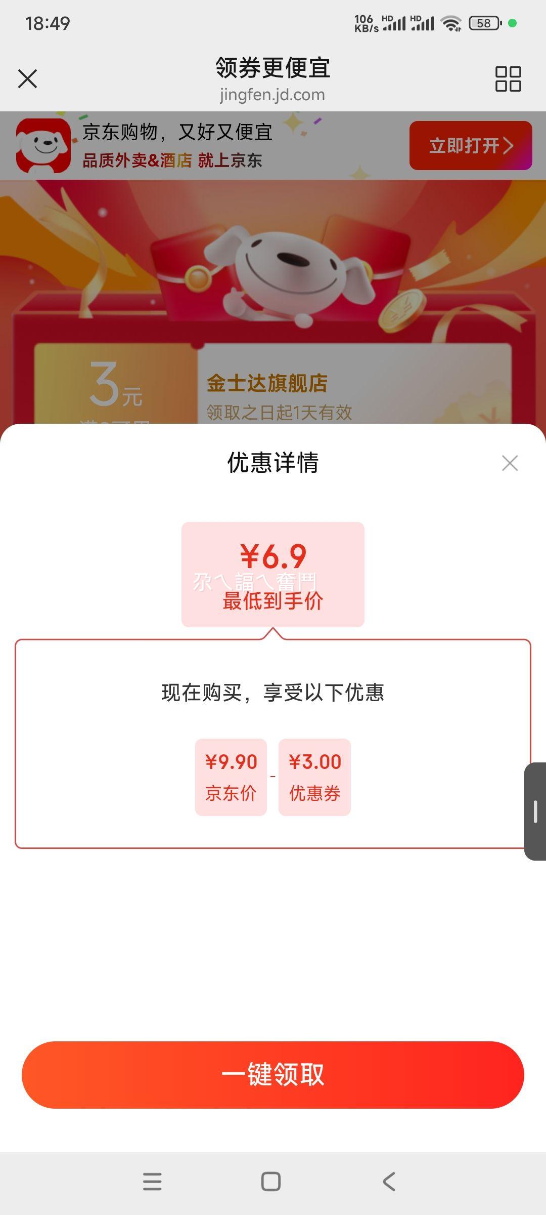 ��ʿ�� ҽ�ô����� 100Ƭ ҩ��ͬ�� ��ˮ͸����ĥ���Ż�֤��