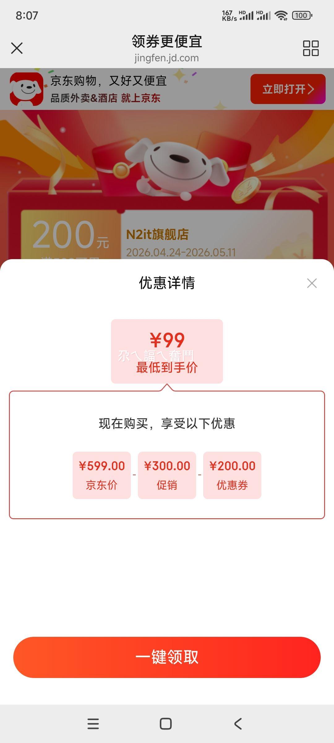 N2it �簮�����鱴���׹��װ �������������� ����� ĸ�׽������Ż�֤��