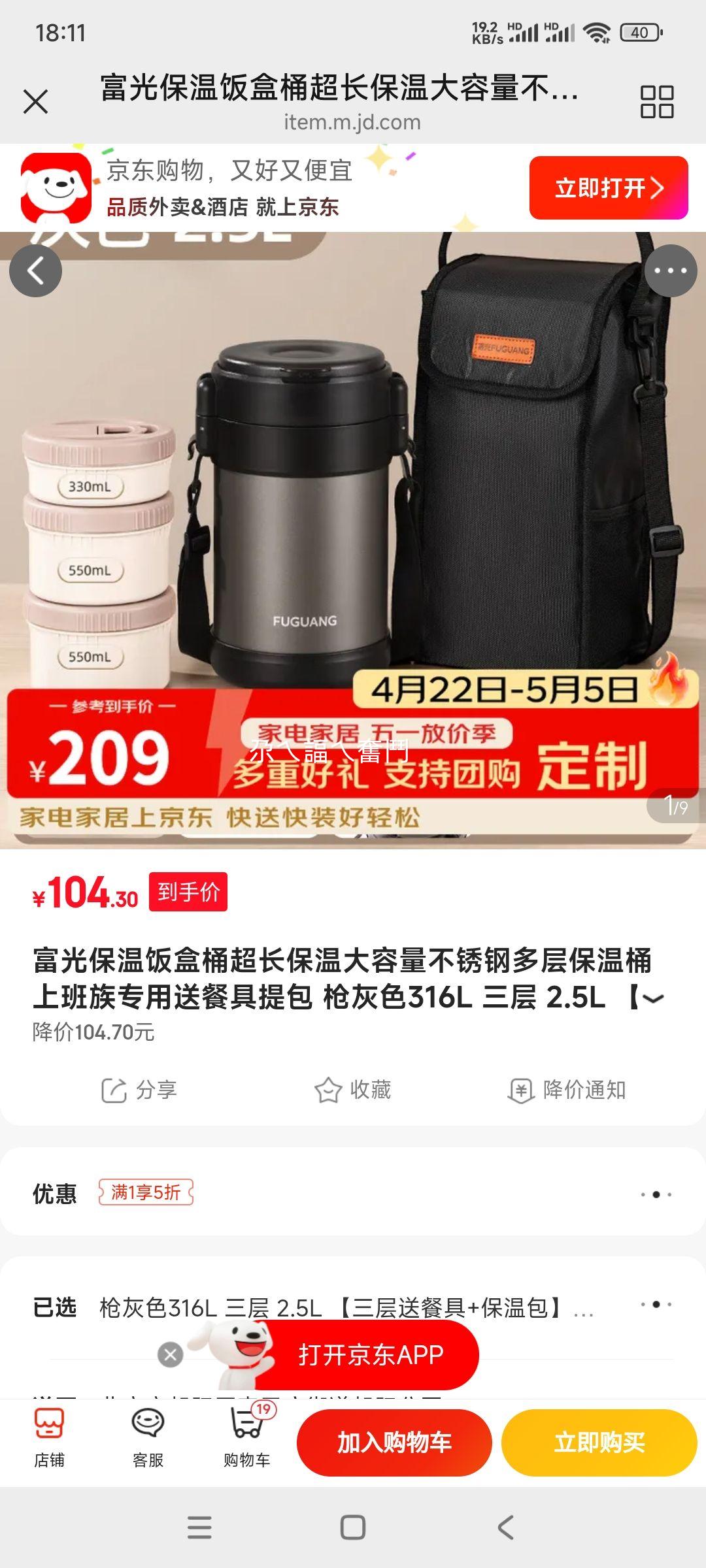 ���� ���·���Ͱ 316L ���� 2.5L ǹ��ɫ �Ͳ;�+���°��Ż�֤��