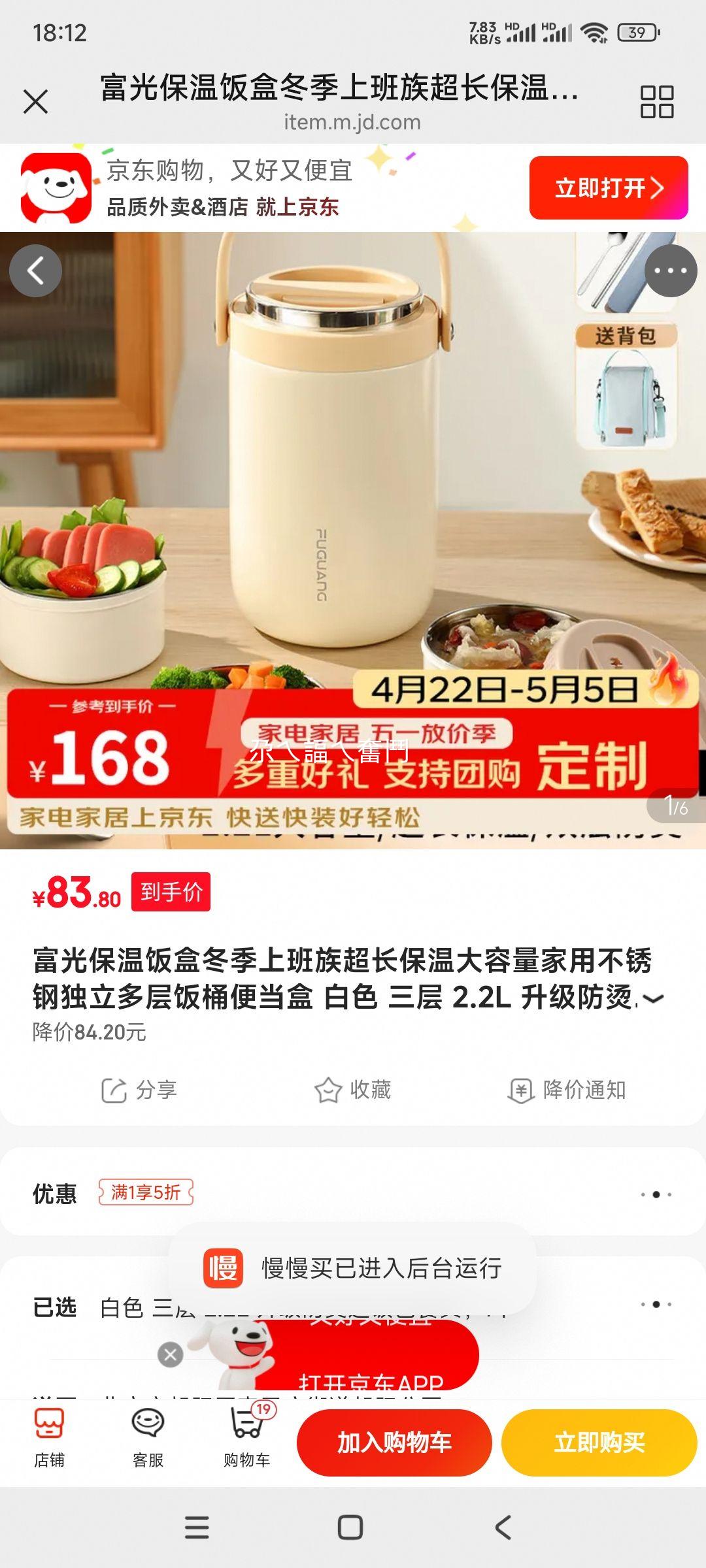 ���� ���·��� ���� 2.2L ����� ���㵱�� ��ɫ ���������Ż�֤��