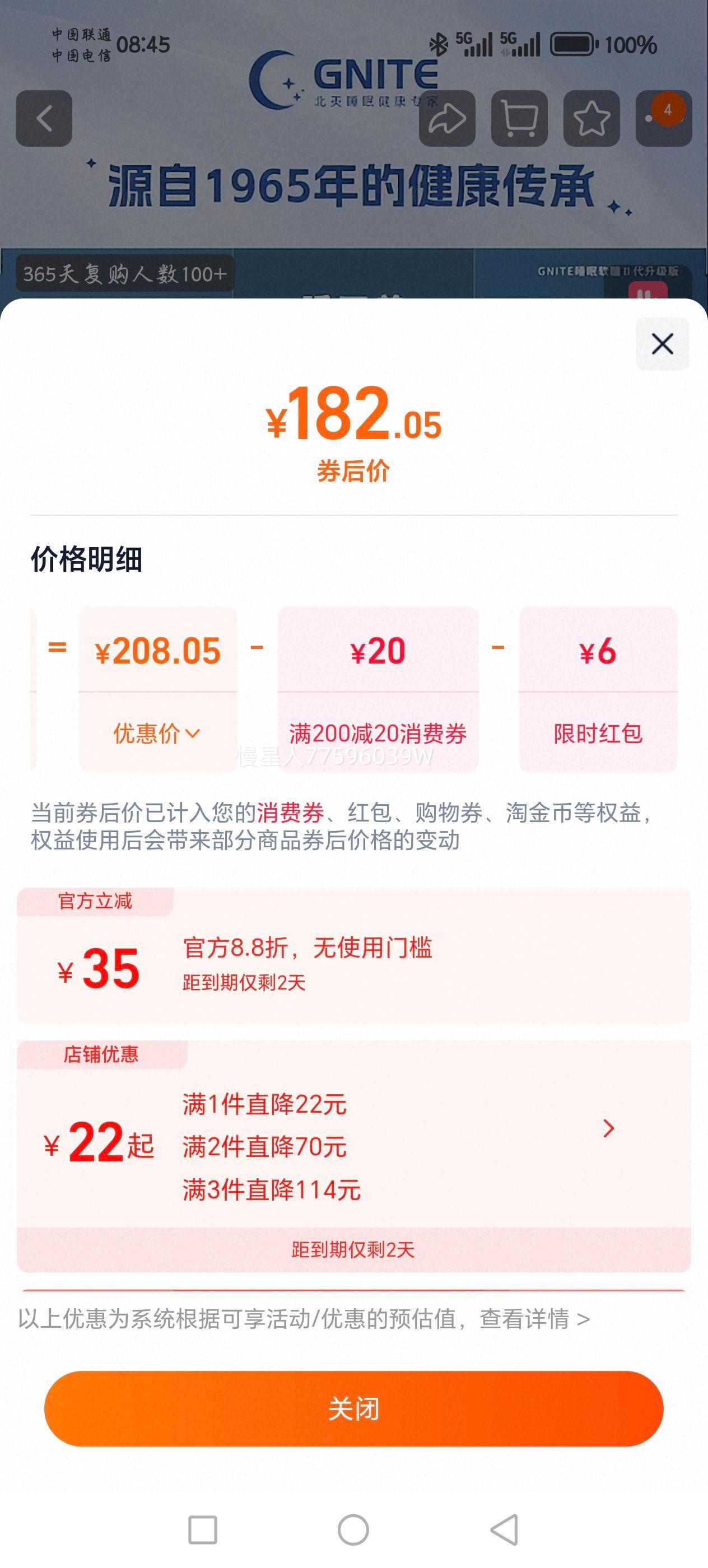 Ӫס3ƿGniteʺѹgaba˯Ż֤