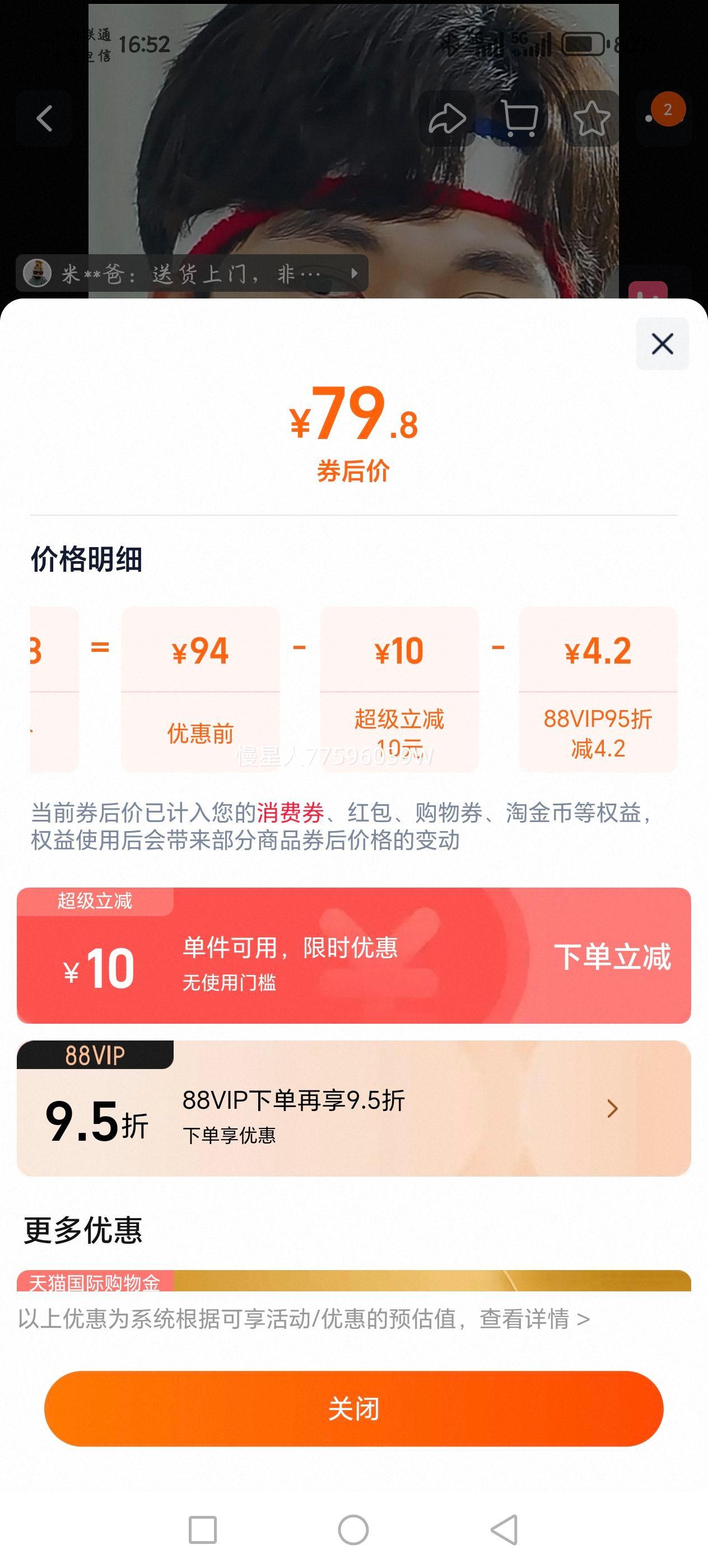 Ƹ СƵ 4ͷ ֶ뵶 «ƬŻ֤