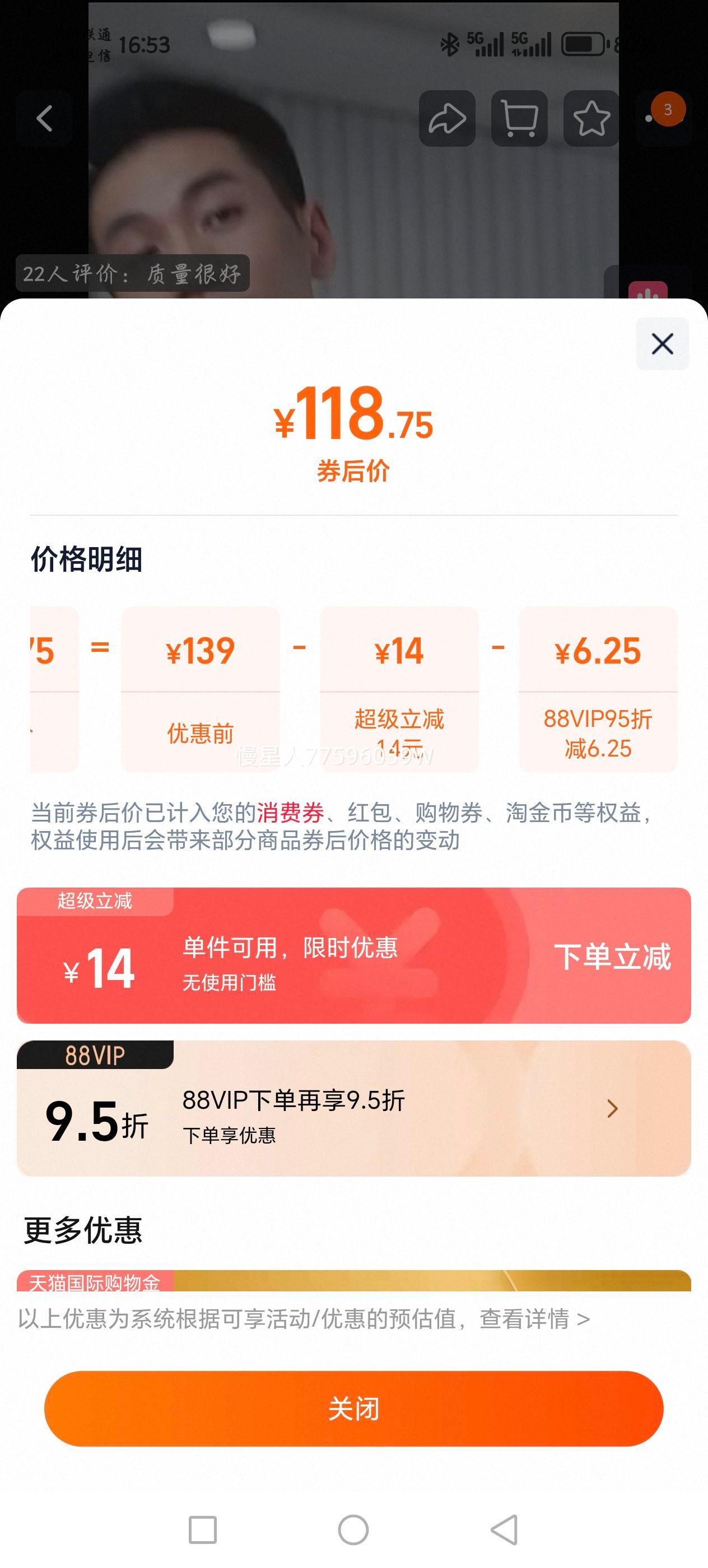  8 뵶ͷ 8ֻװ ֶ뵶 5㵶ƬŻ֤