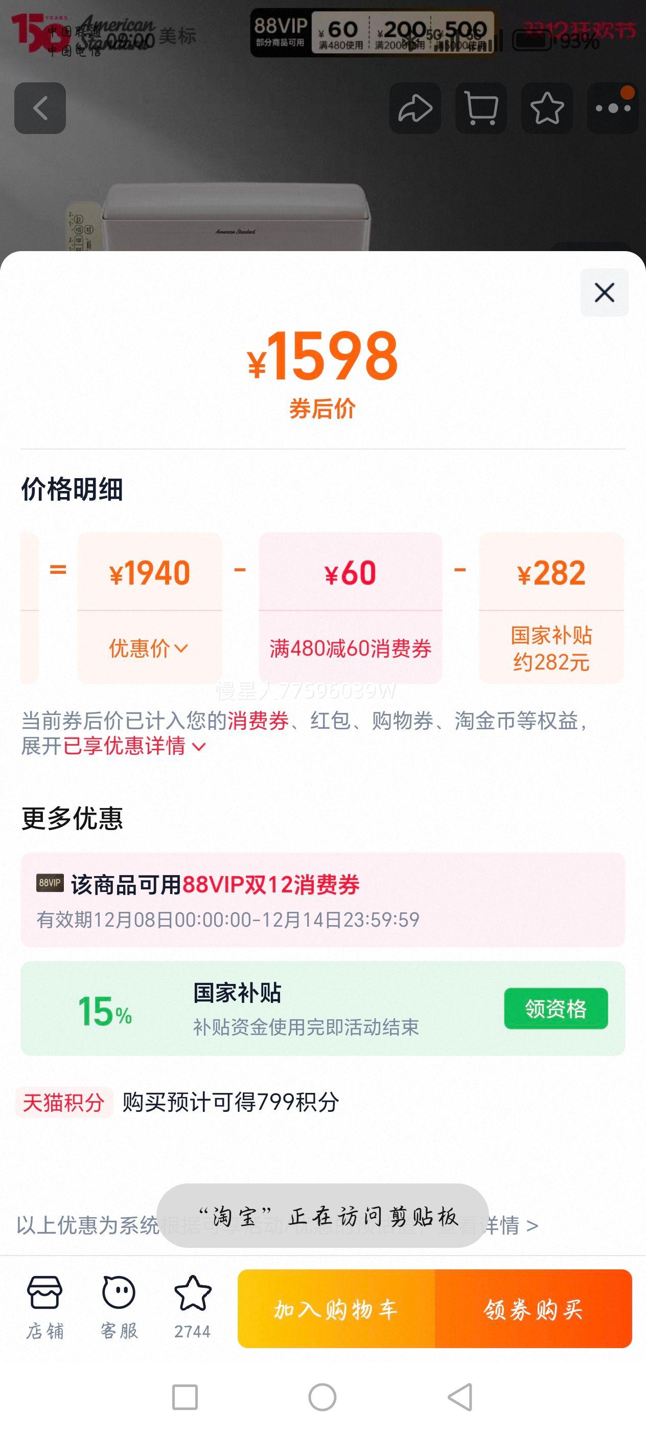  ȫԶͰǳϴ 7125/7136Ż֤