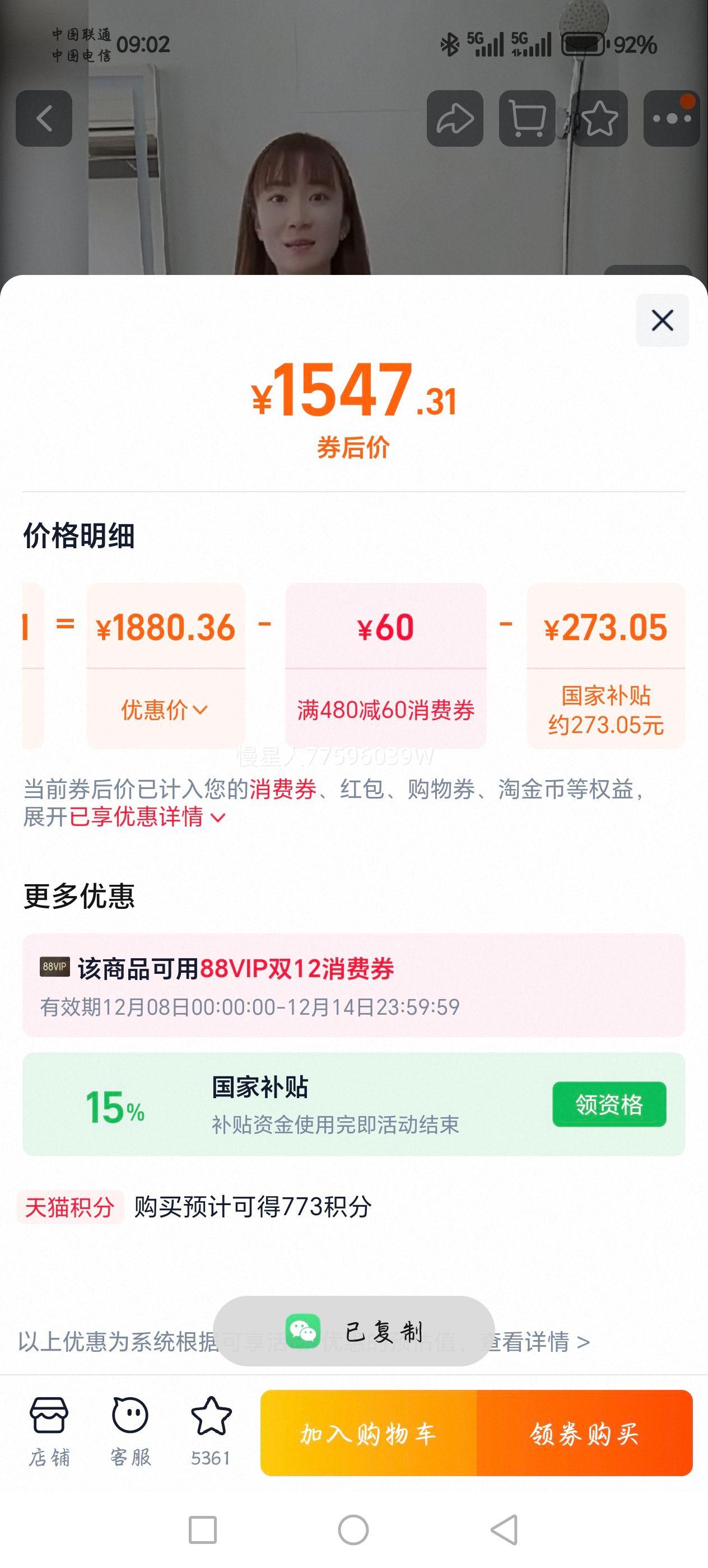  2079 ֱʽͰ λר÷ ϹܵŻ֤