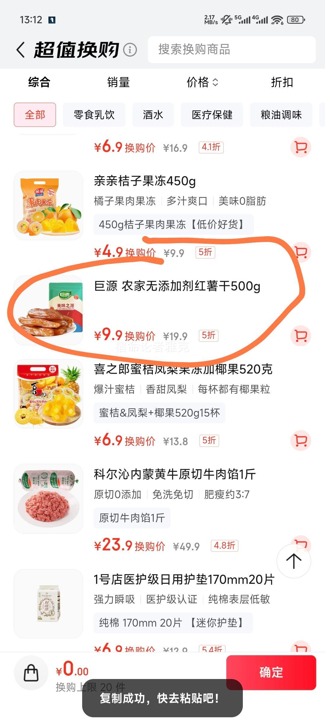 Դ 500gũȻӼ  СװʳŻ֤