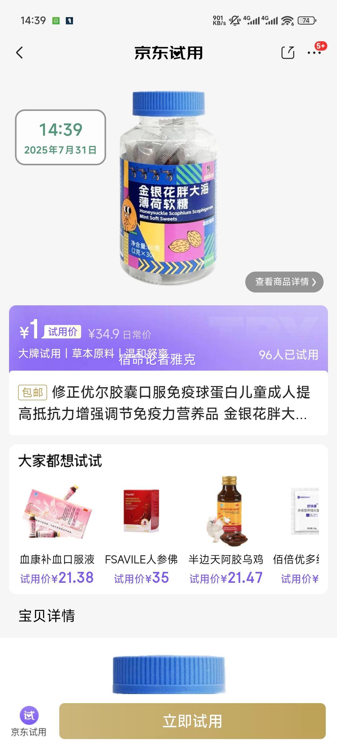 ����  �������ִ󺣱������� 1ƿ�Ż�֤��