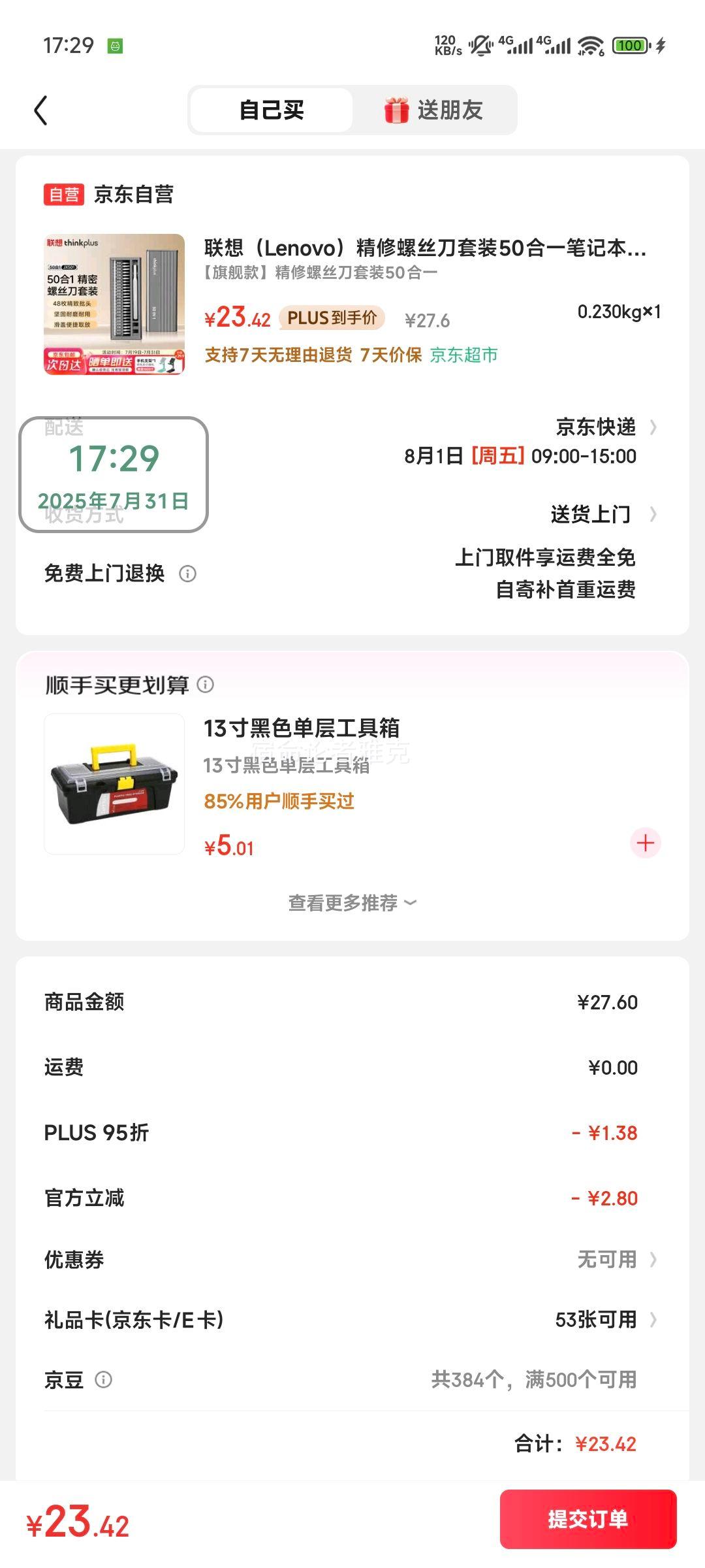 ���� ������˿����װ 50��һ�Ż�֤��