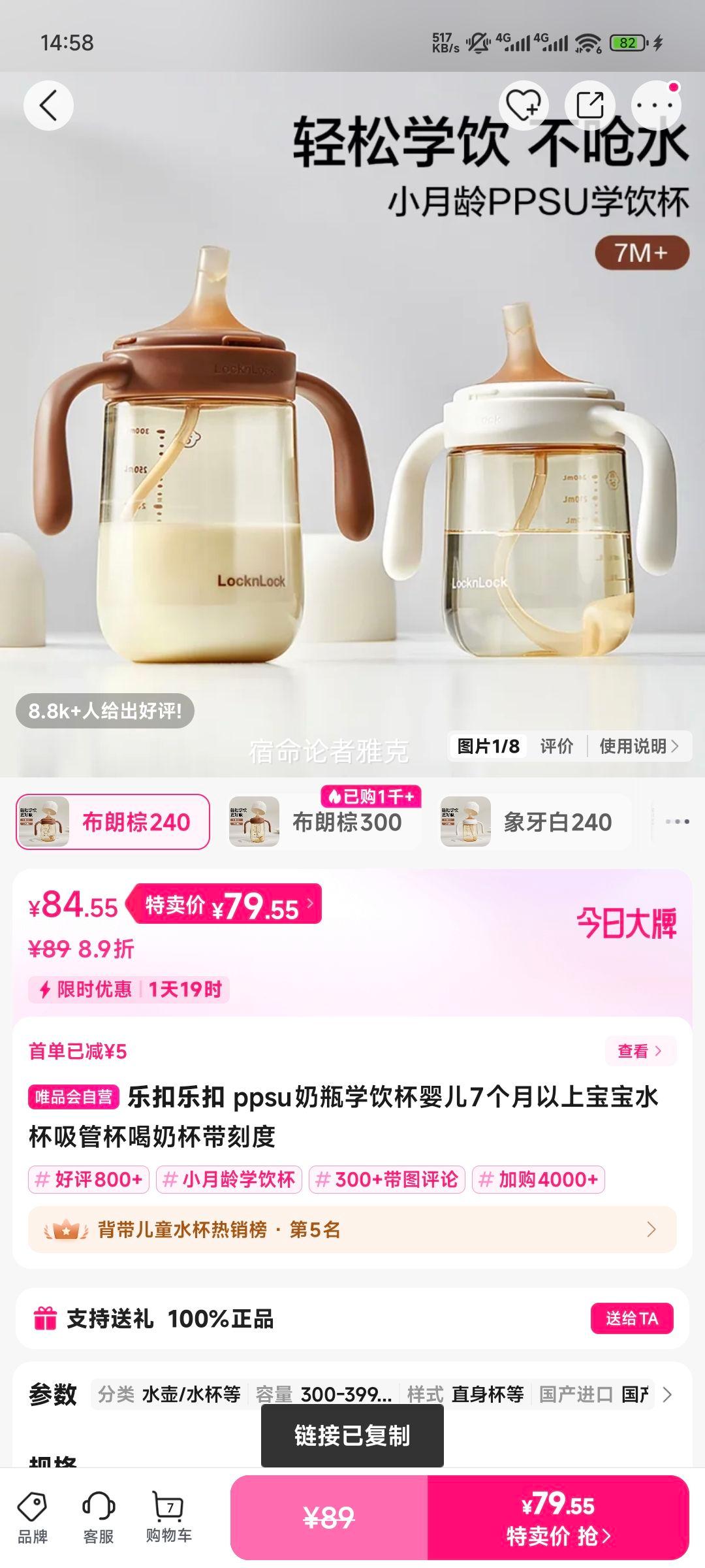 ppsuƿѧӤ7ϱˮ̶ܱ̱Ż֤