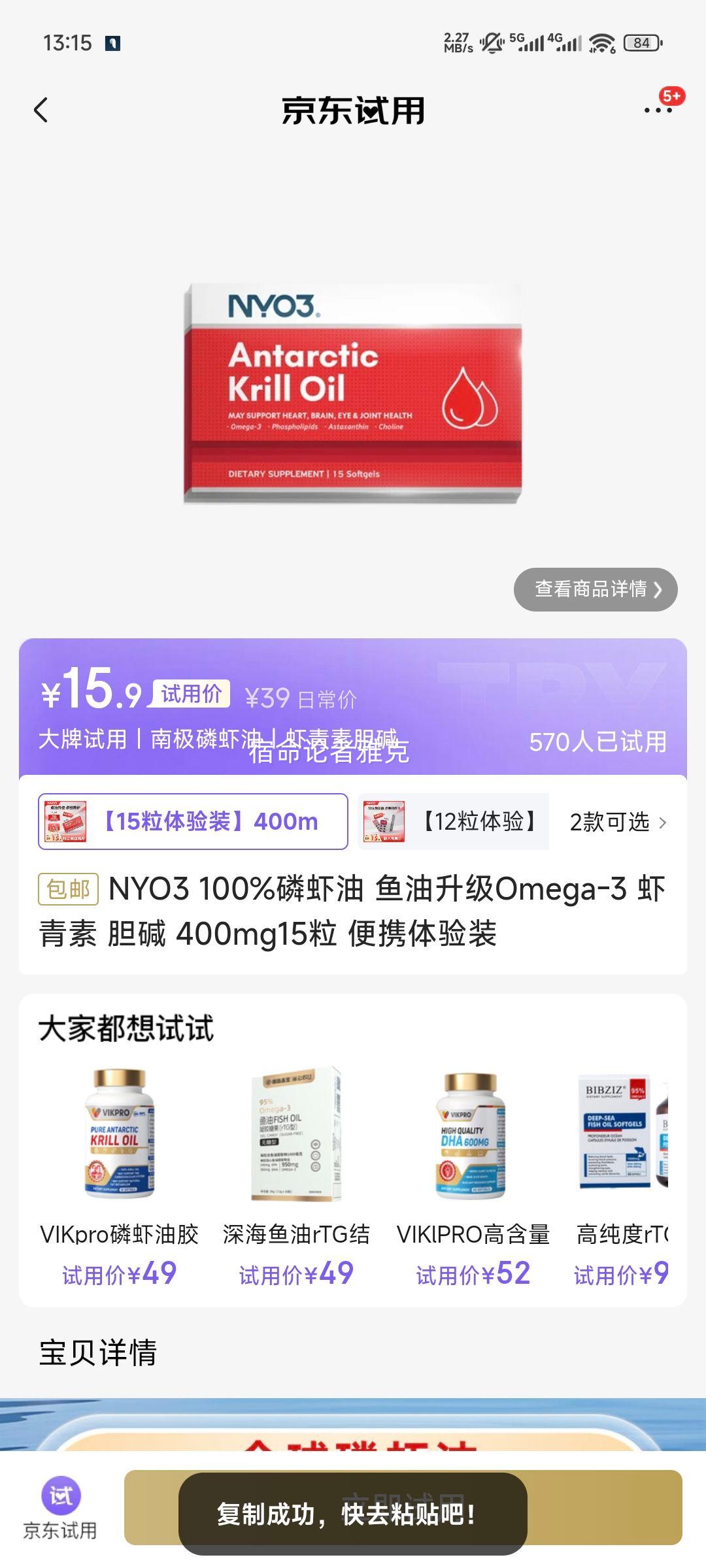 NYO3100%��Ϻ����������Omega-3Ϻ���ص���400mg15����Я����װ�Ż�֤��