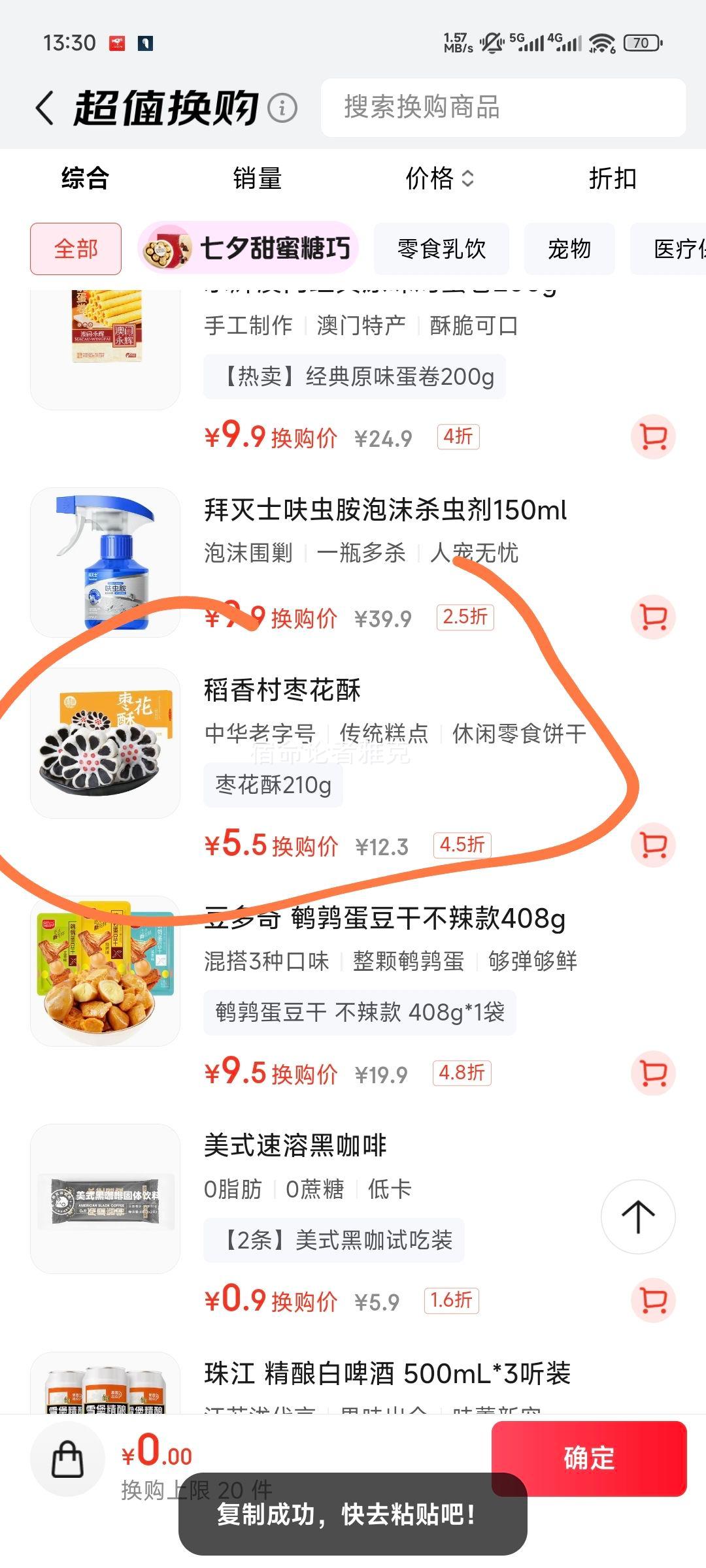 DXC ɫ е ʳ 滨210gŻ֤