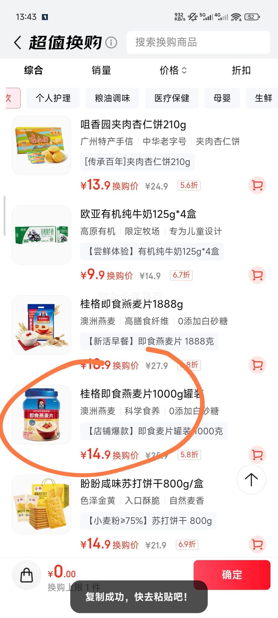 QUAKERʳƬ1000˹װ Ӫ ʳά ӰɰŻ֤