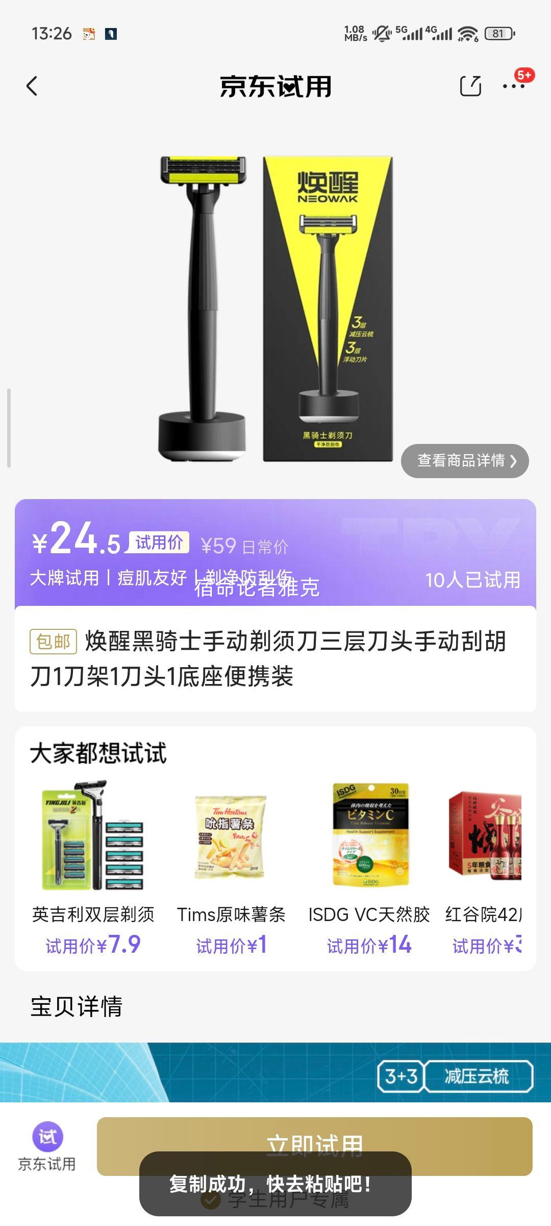 Ѻʿֶ뵶㵶ͷֶκ11ͷ1ЯװŻ֤