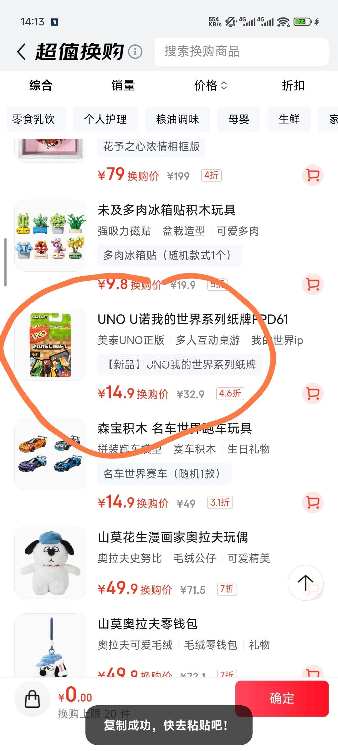 UNO̩UNOŵҵϵֽƶϷFPD61Ż֤