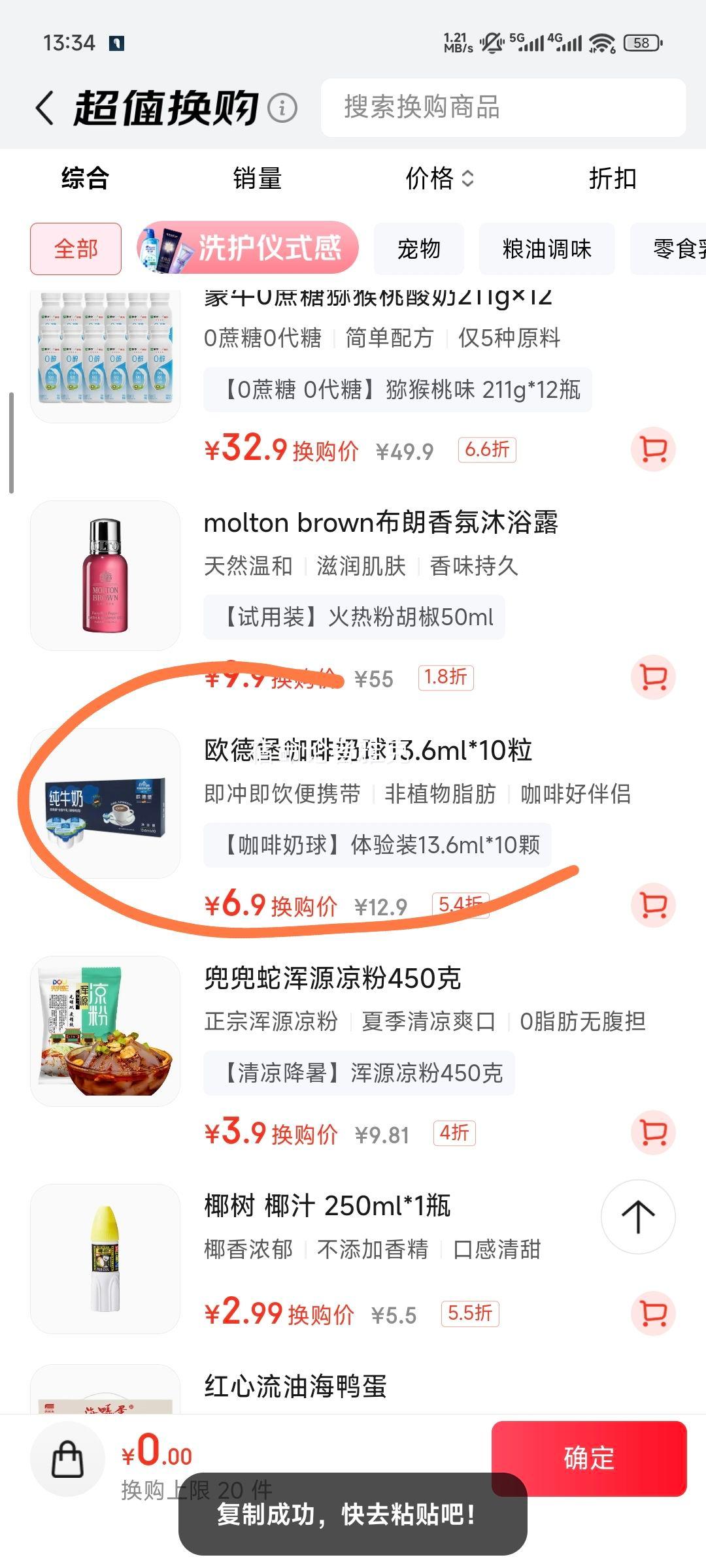 ŷ±Oldenburger¹ȫ֬ţ鿧Ȱ ţã13.6ml*10Ż֤