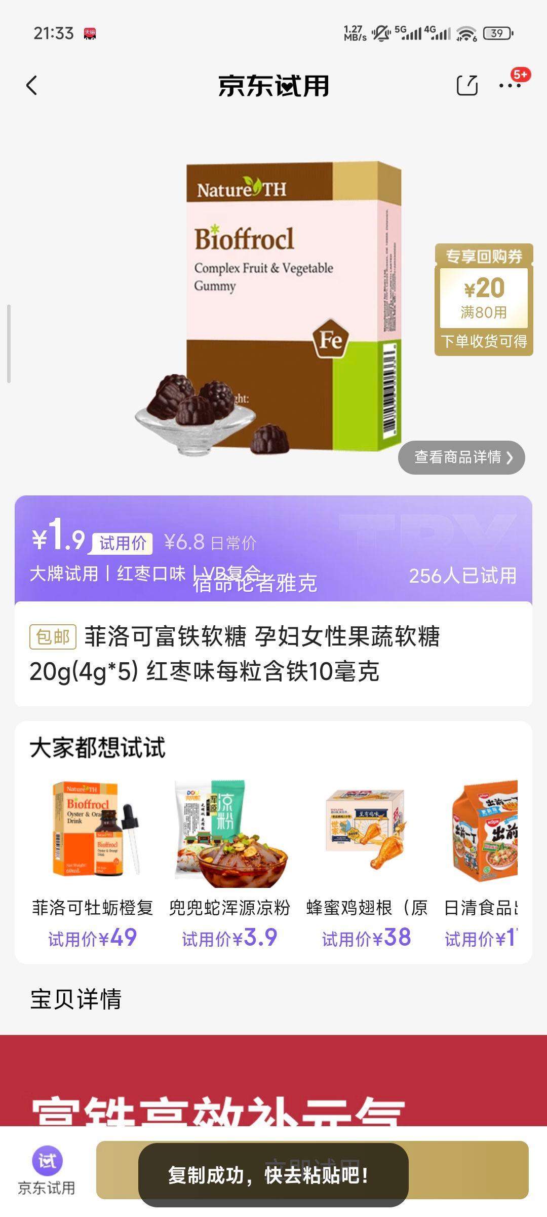 ɸ иŮԹ20g(4g*5) ζÿ10Ż֤