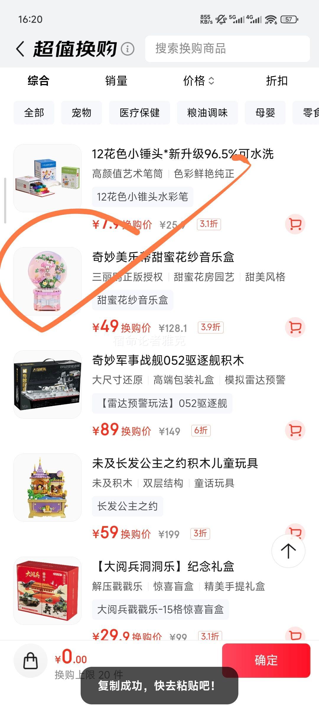 keeppleyľƴװֵܱ߰ڼŮ ŸֺŻ֤