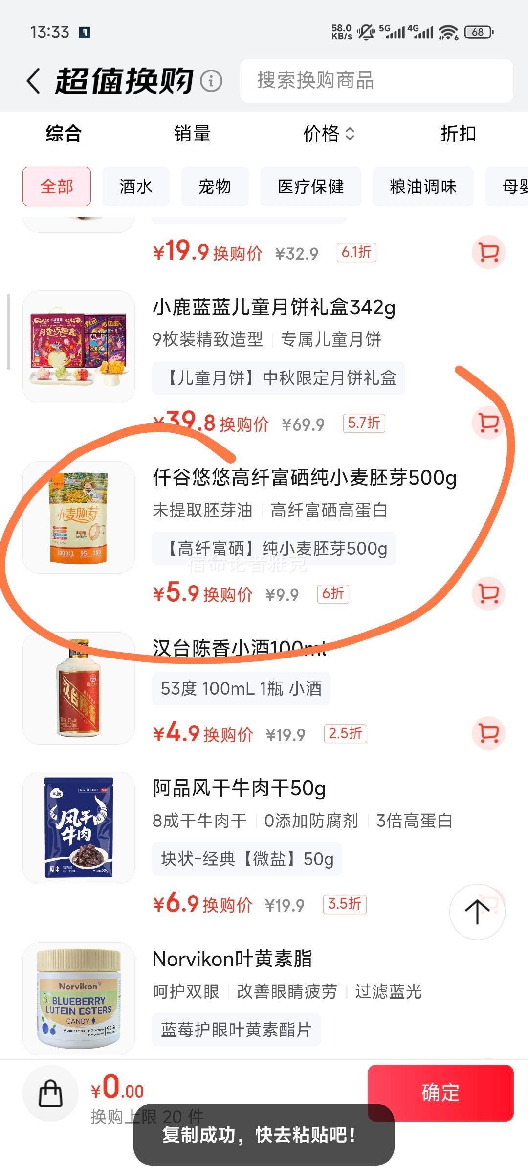 ǪСѿ˸СȡＴʳӪ͹500g/Ż֤