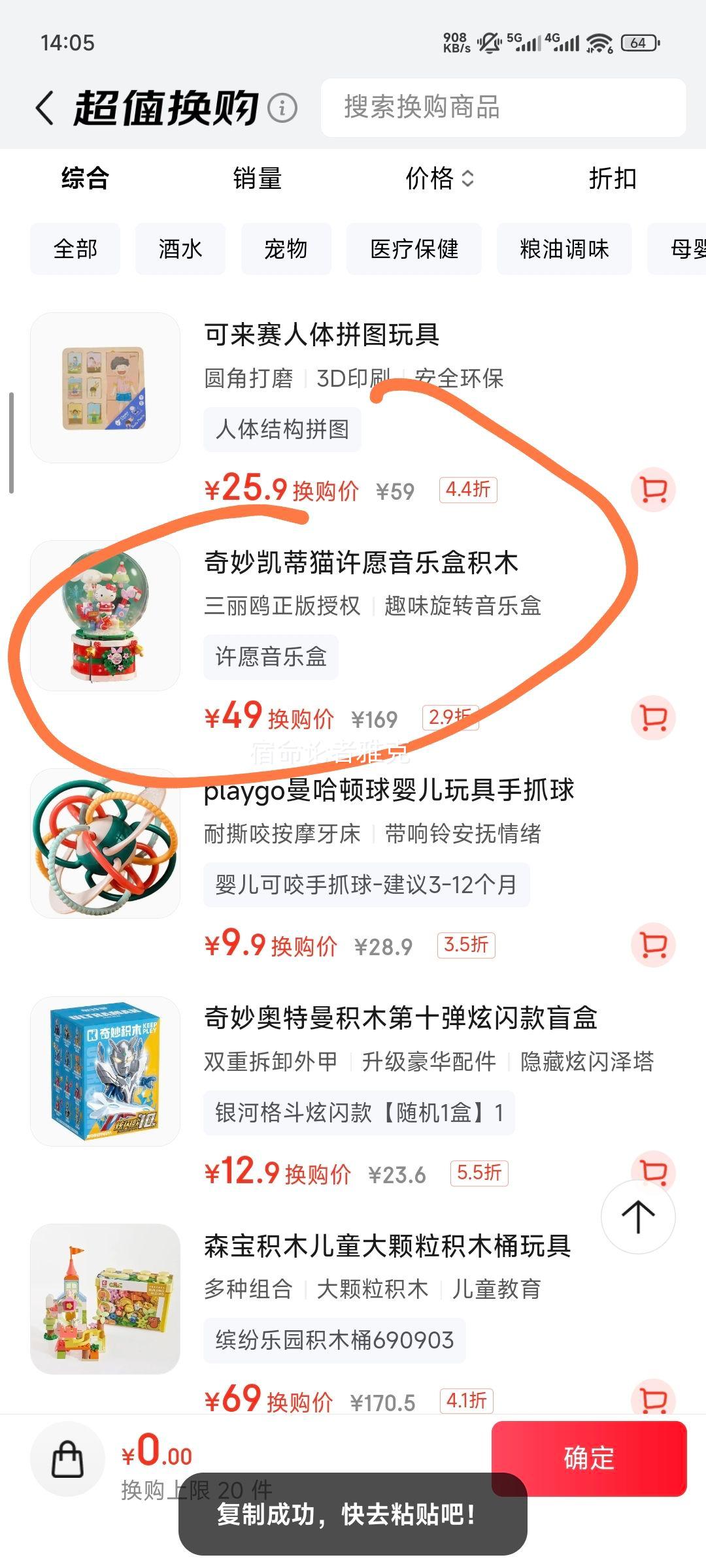 keeppleyŮƴװľ߿èŮ ԸֺŻ֤