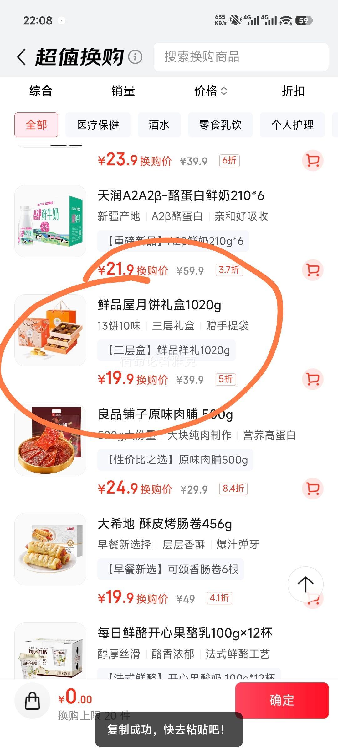 Ʒ Ʒ1020g 1310ζ4ʽŻ֤