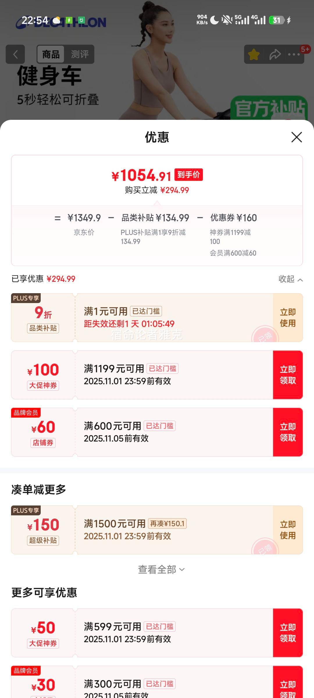 ϿٯDECATHLONýг˶еſؽ initialܽ ۵Ż֤