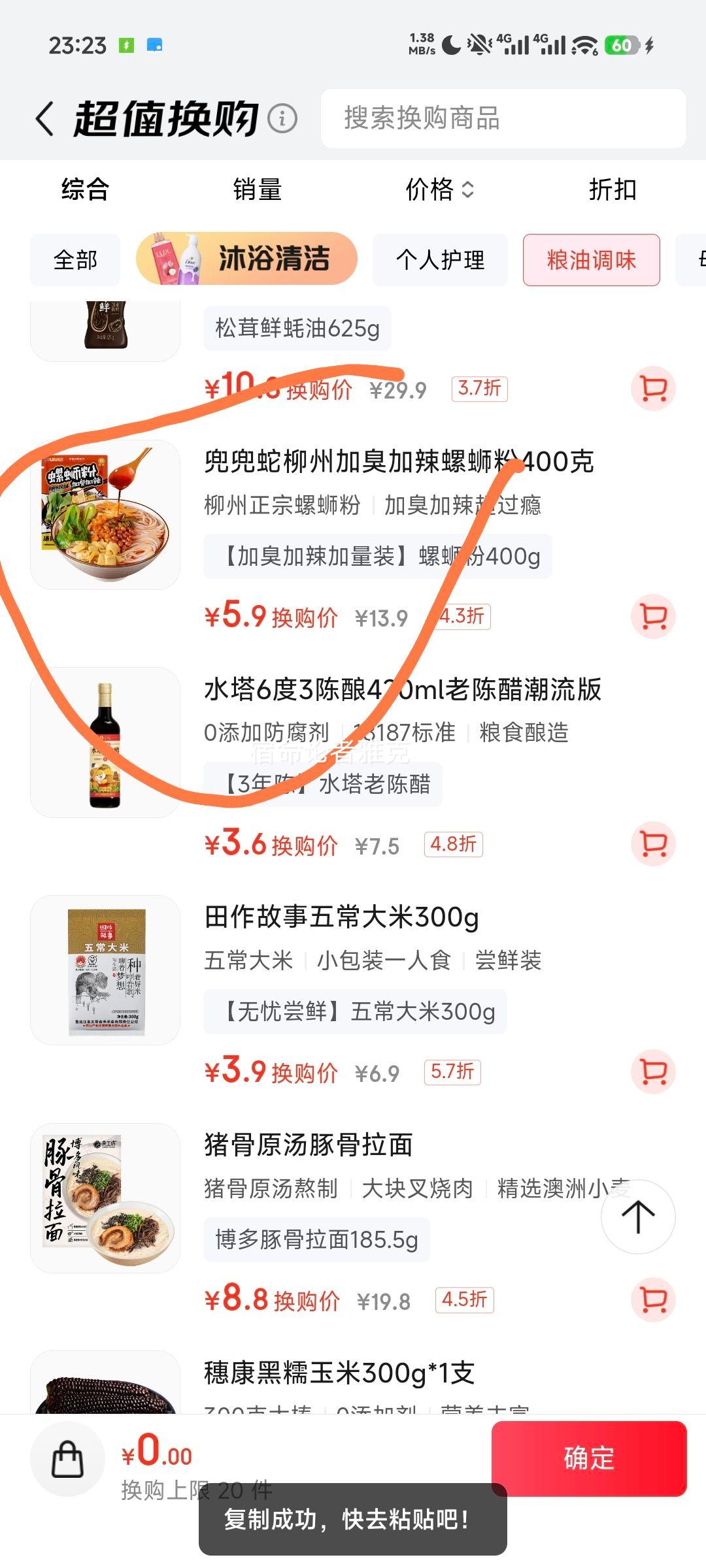 ߼ӳϷ400˹زװʳ׷Ż֤