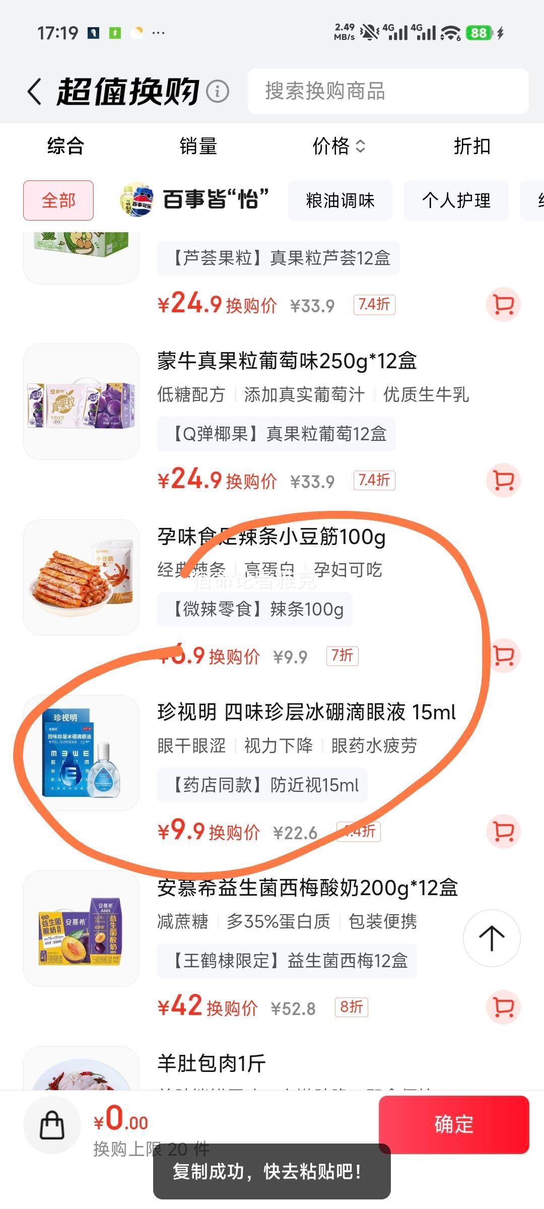  ζҺ 15ml ƣ ֢ ģŻ֤