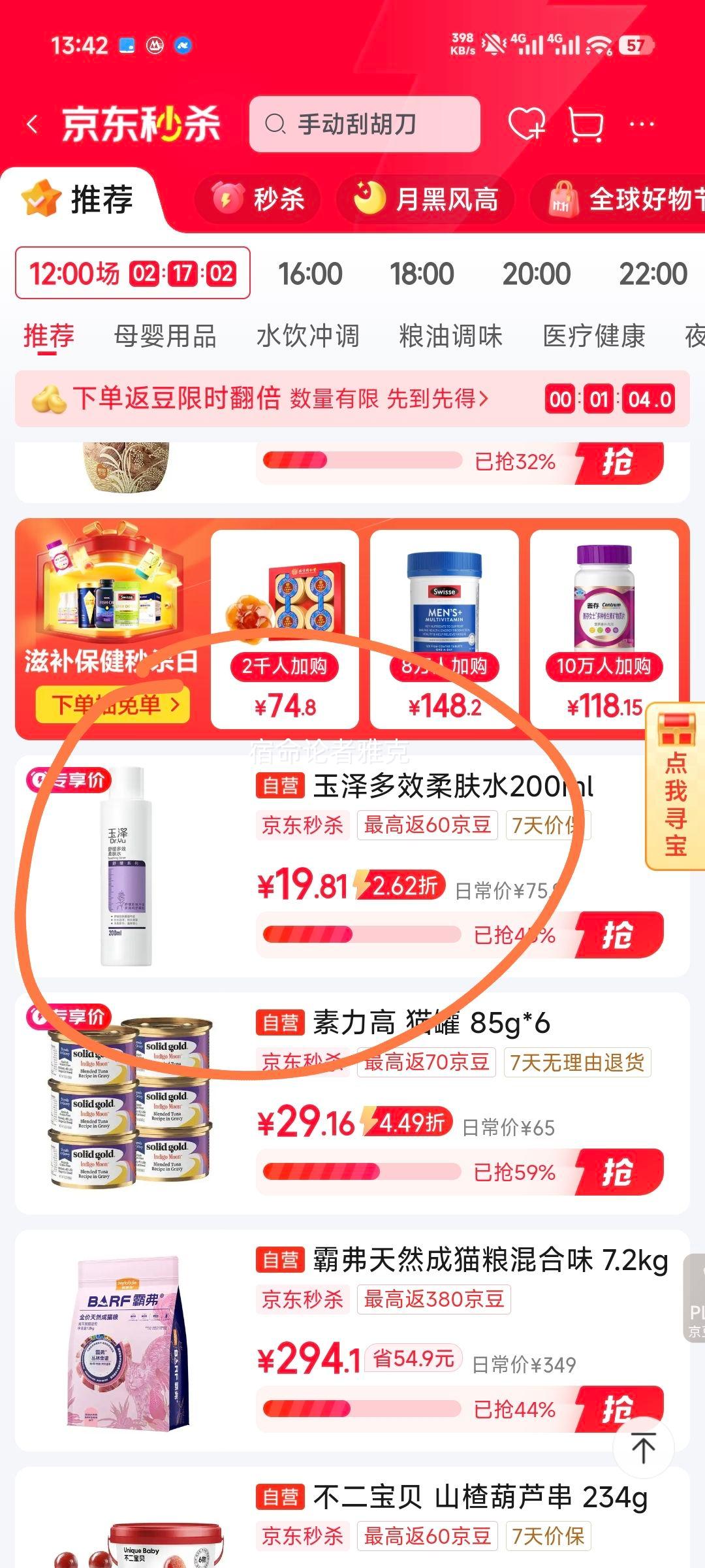  滺Чˮ 200ml ˮʪ ˬˮŻ֤