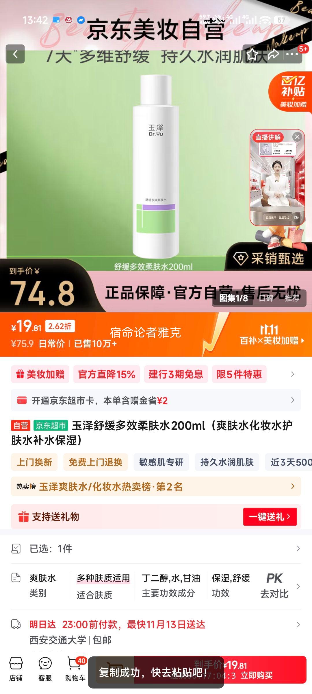 滺Чˮ 200ml ˮʪ ˬˮŻ֤