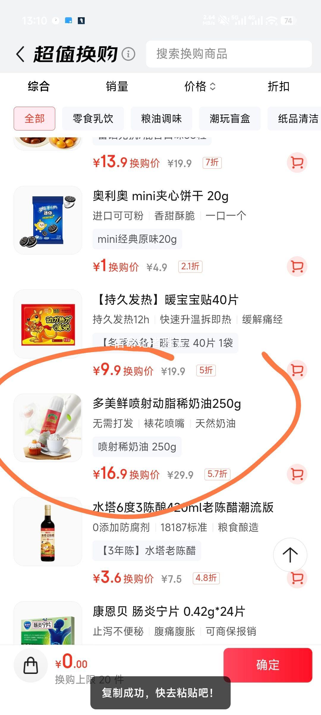 ʣSUKIϡ ֬ 250g  ʳŻ֤