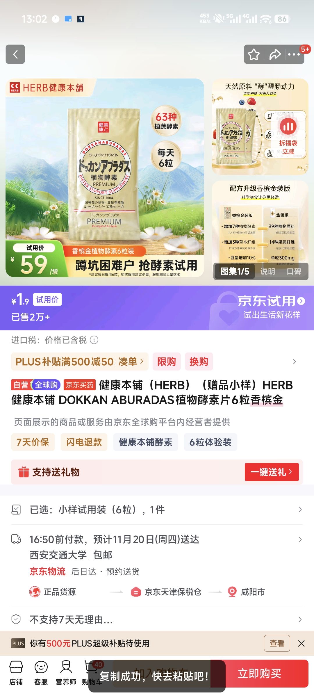  HERB DOKKAN ABURADASֲƬ6ĽŻ֤