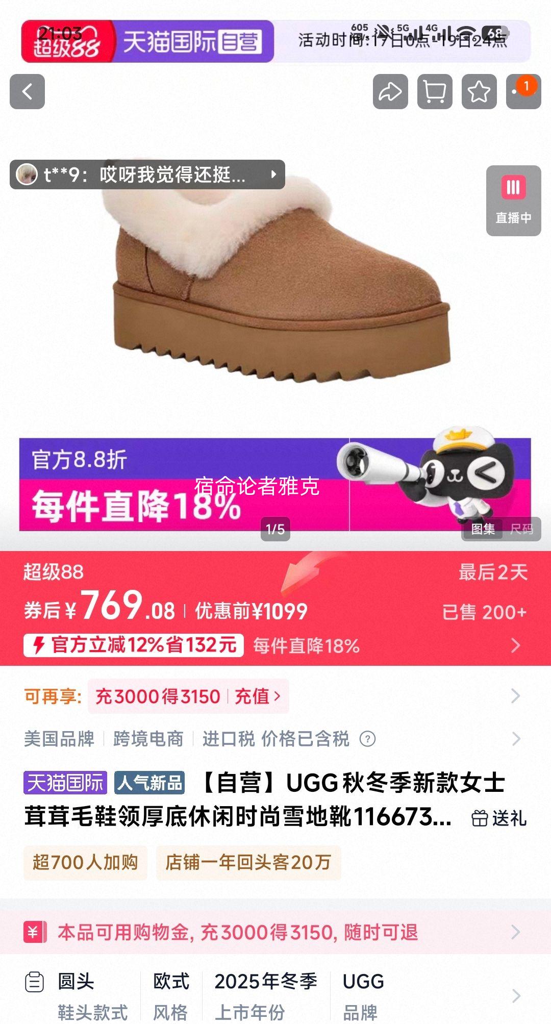 UGG Ůʿѩѥ 1166733 ëЬʱŻ֤